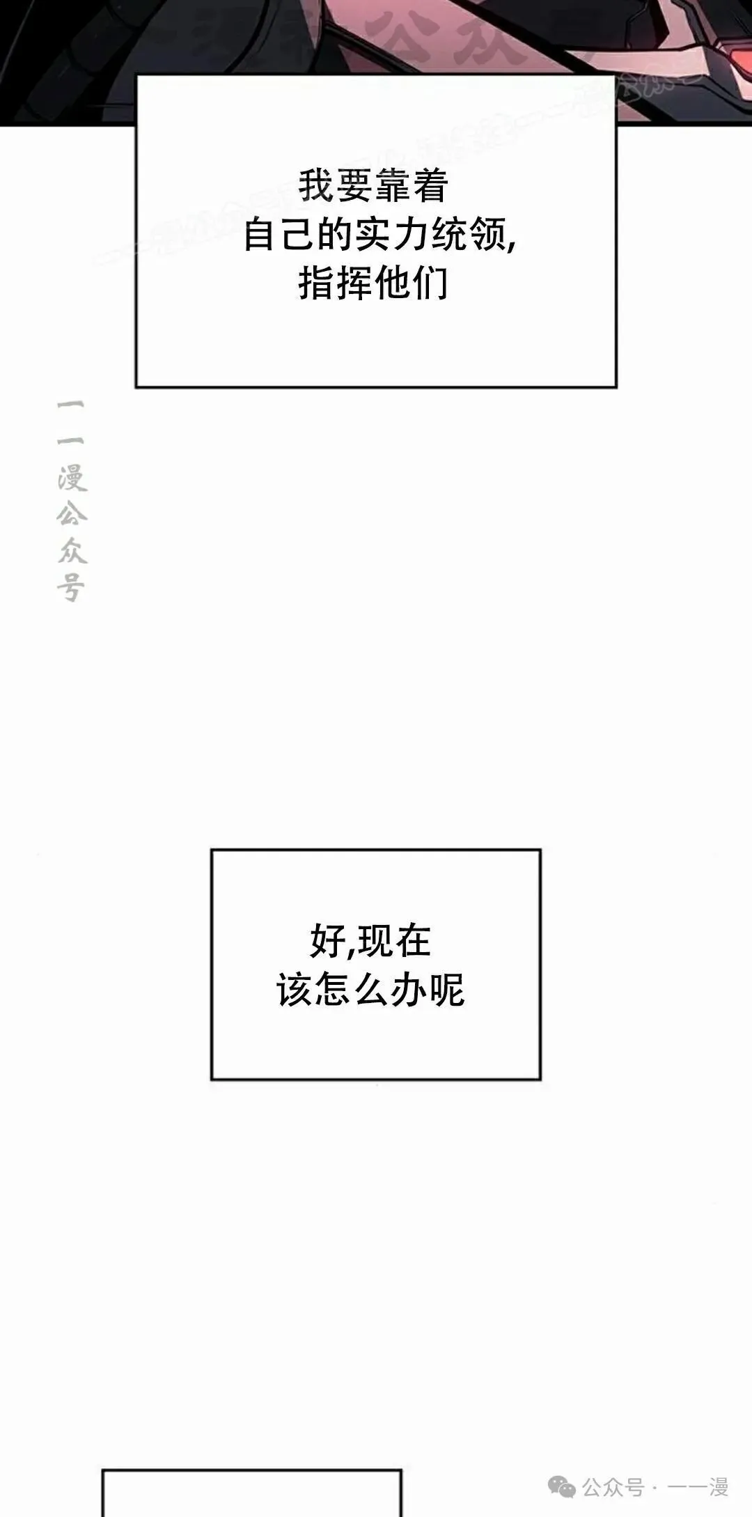 第14集 第44页