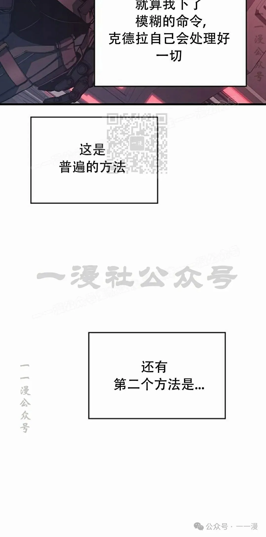 第14集 第46页
