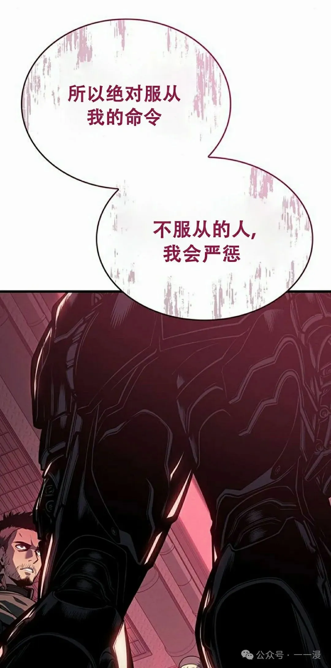 第14集 第48页