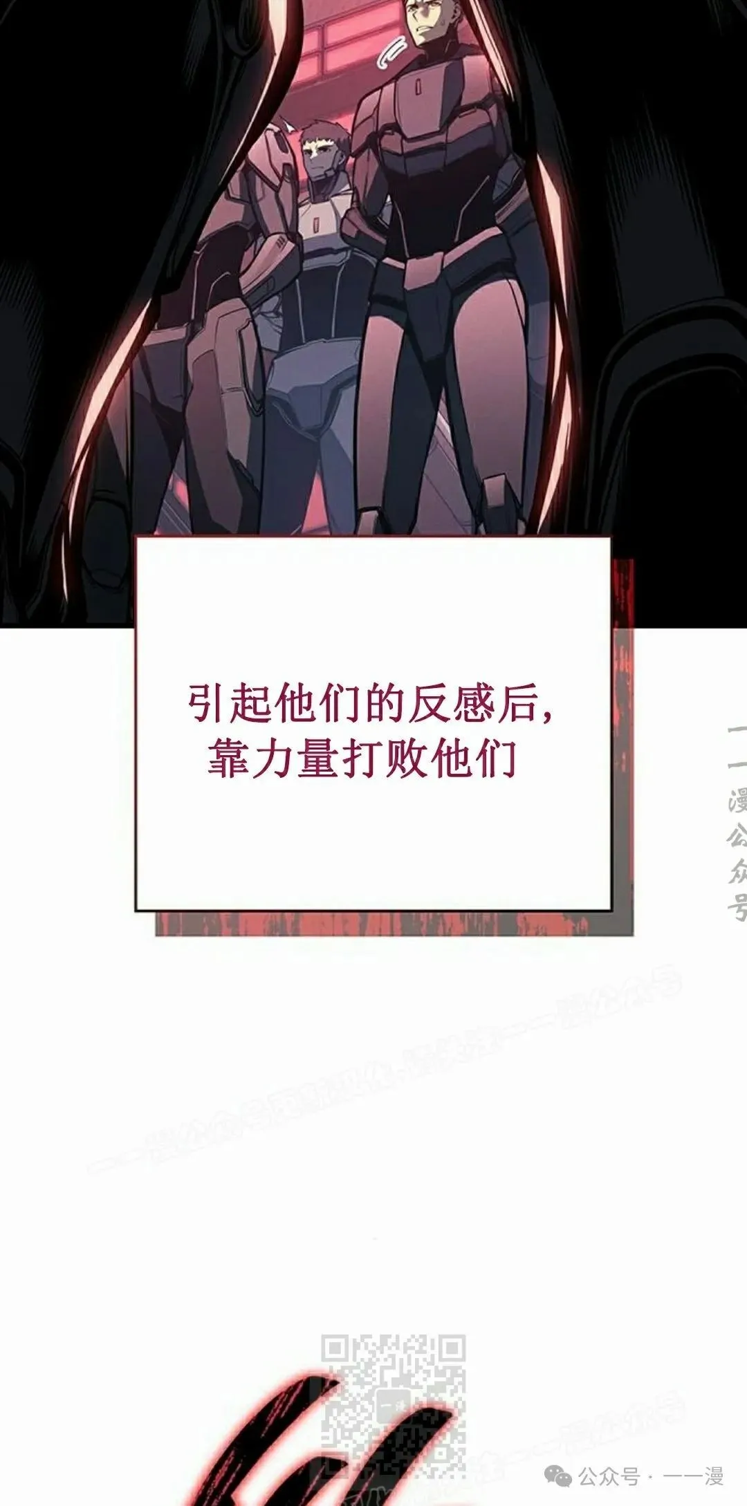 第14集 第49页