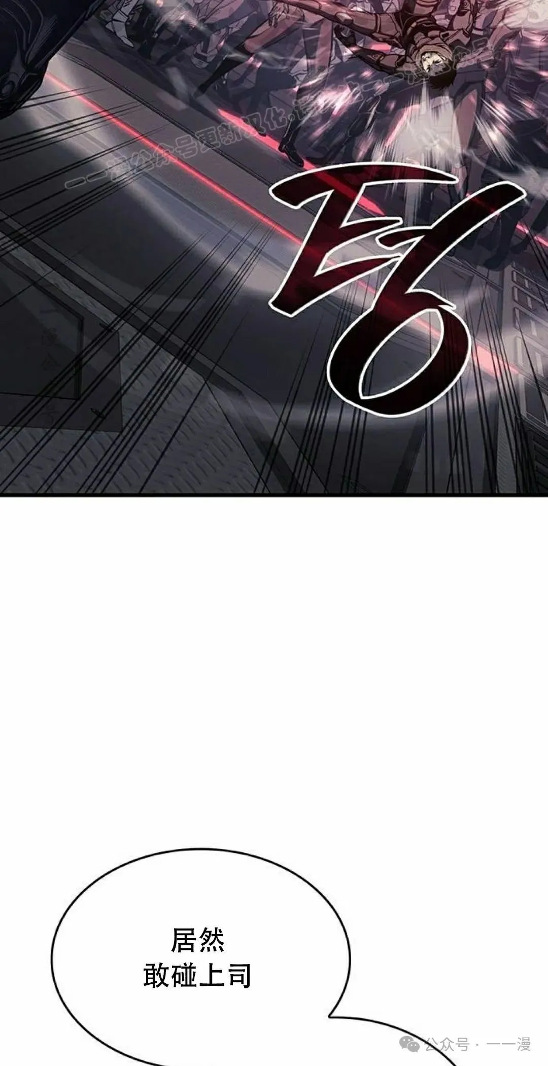第14集 第54页
