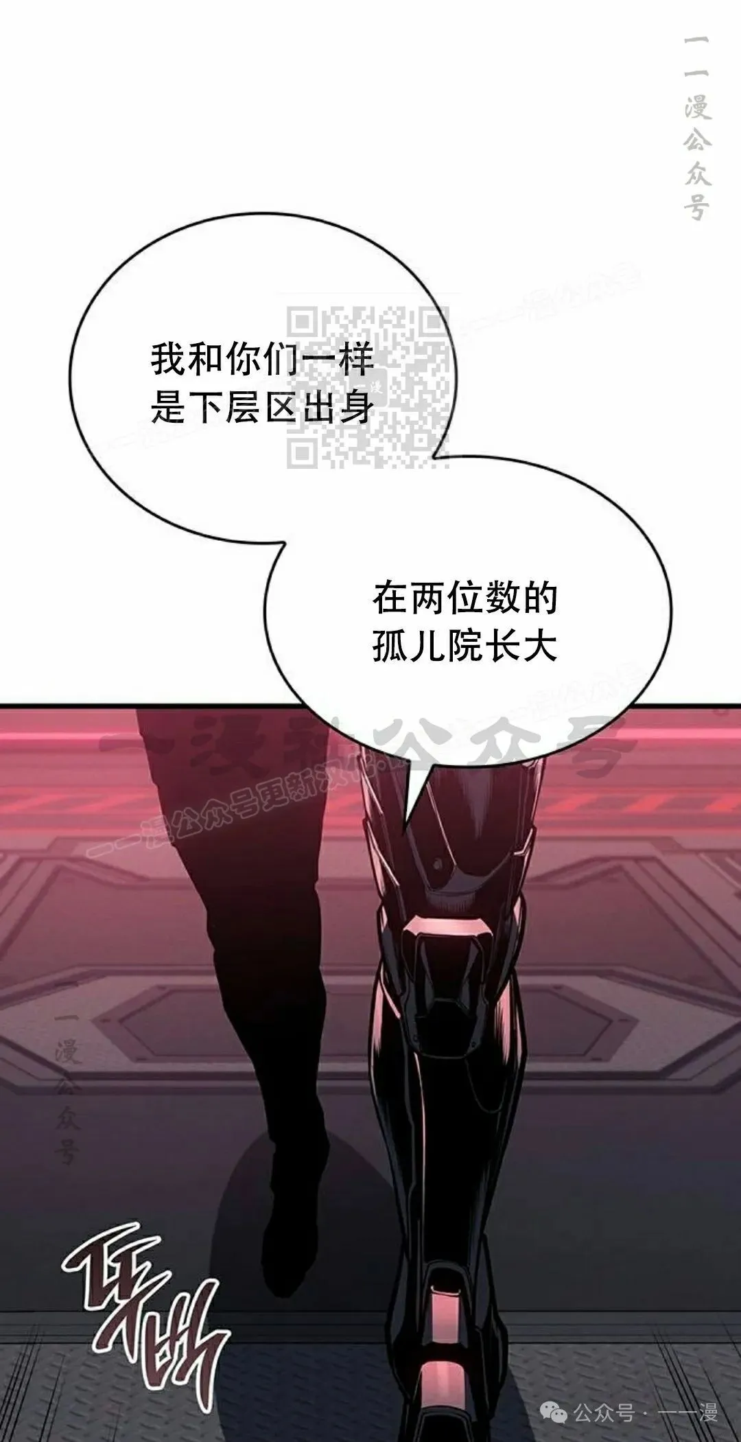 第14集 第56页