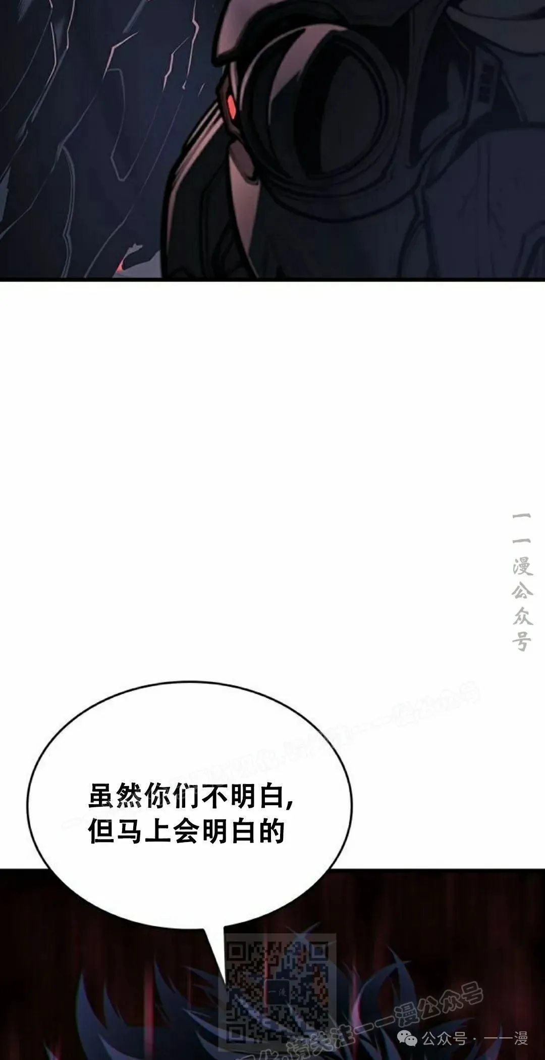 第14集 第59页