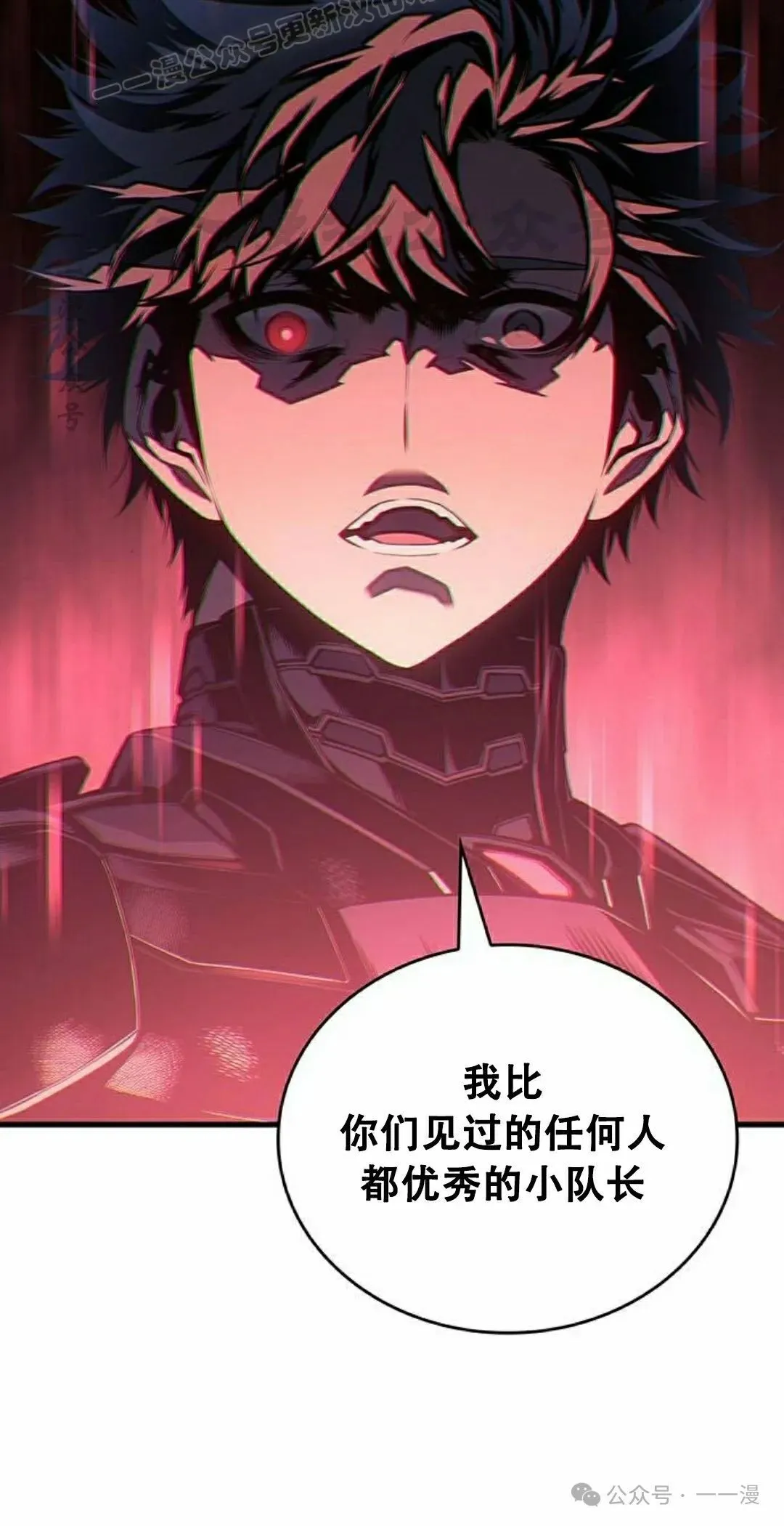 第14集 第60页