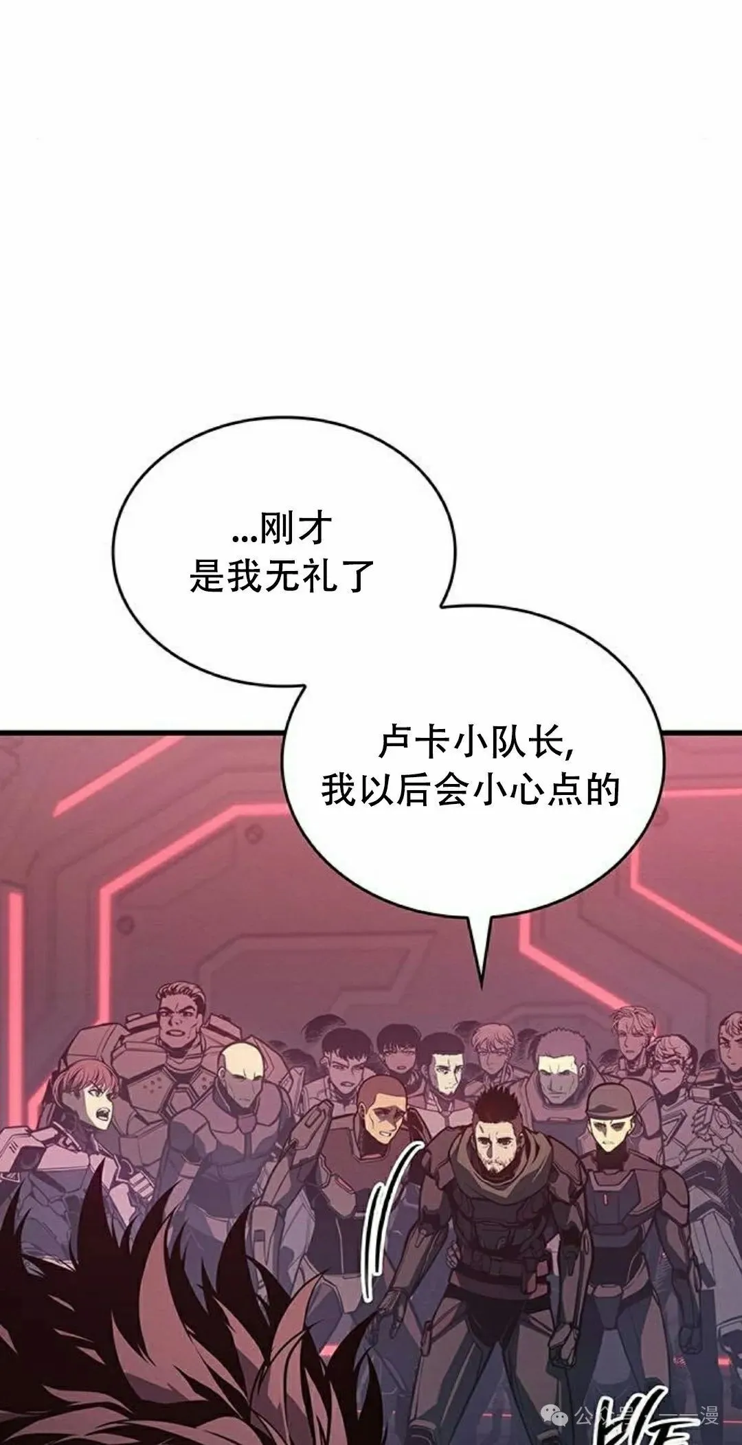 第14集 第62页
