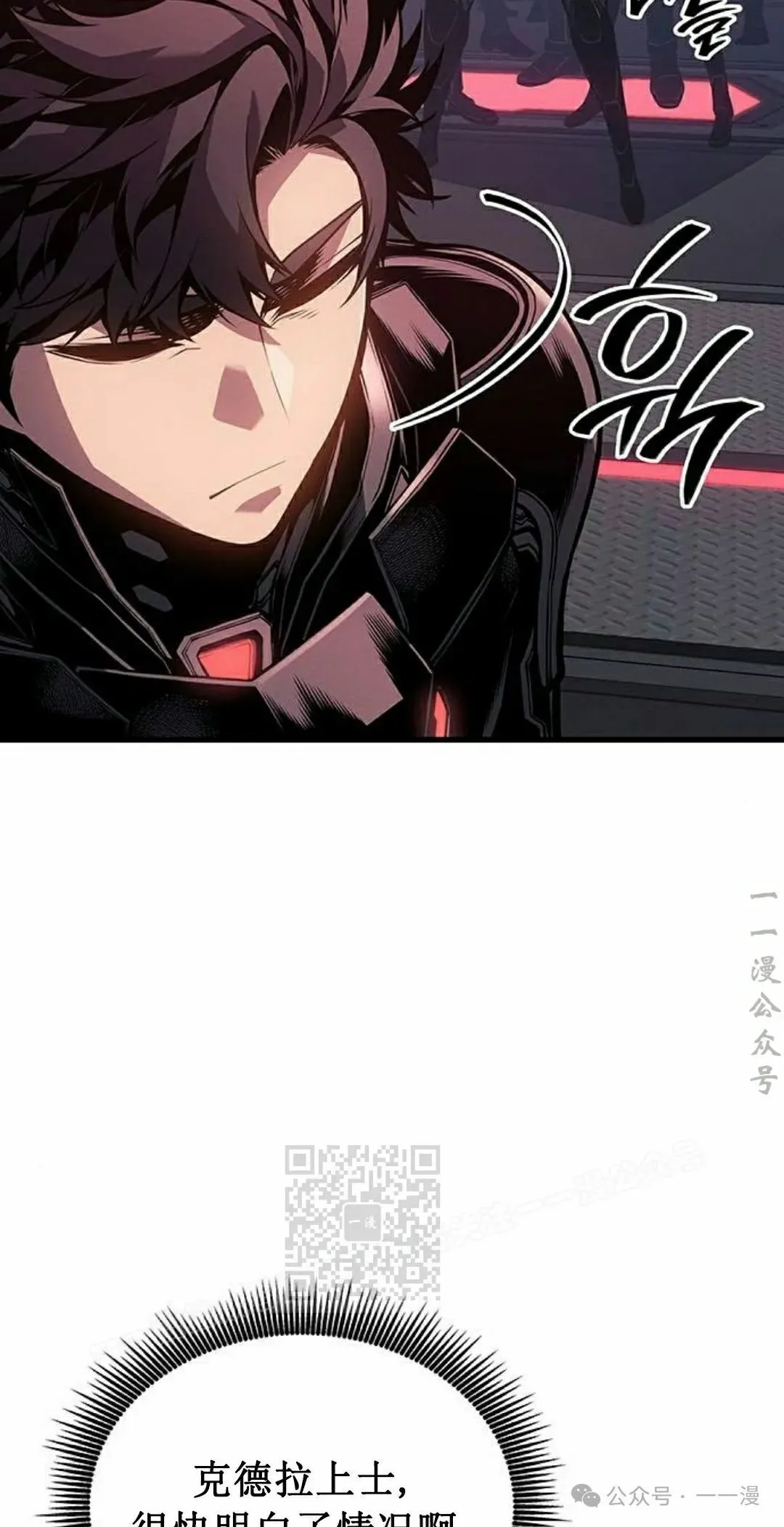 第14集 第63页