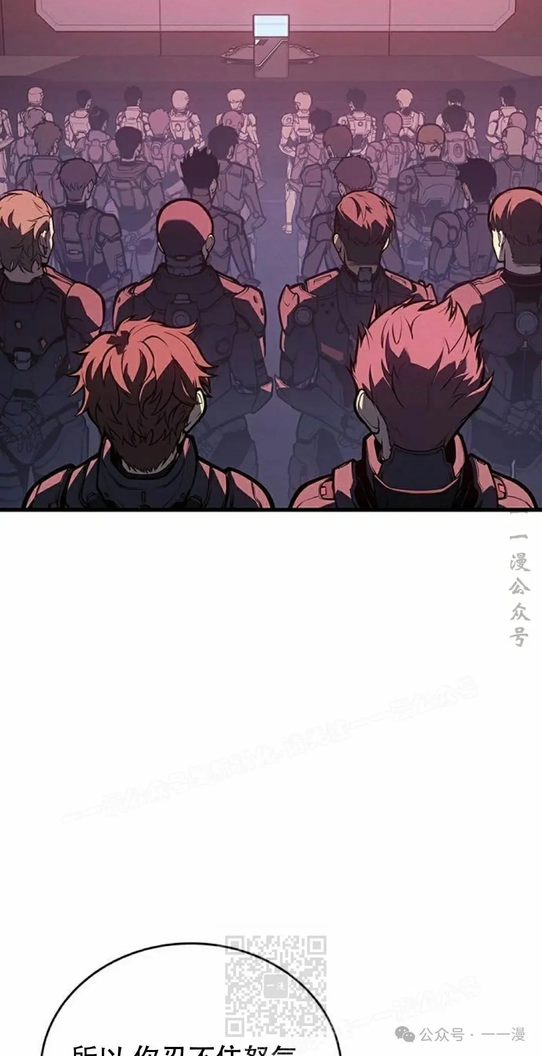 第14集 第69页