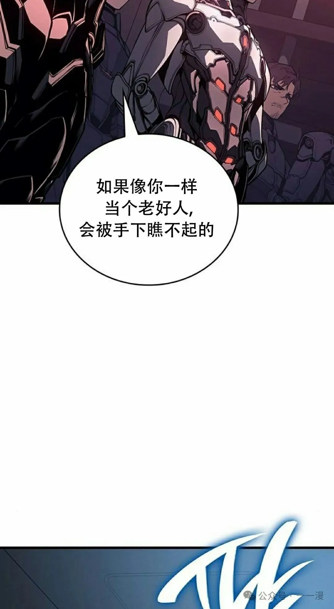 第14集 第72页