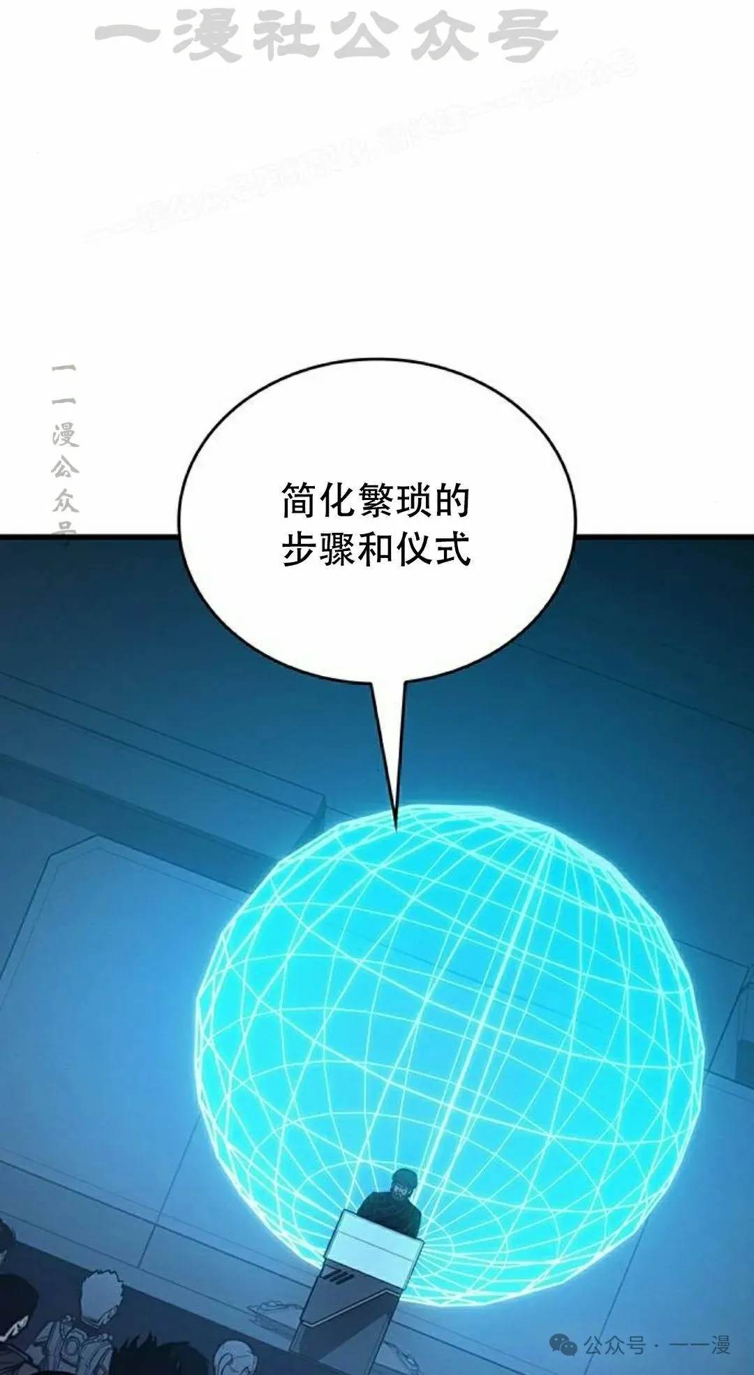 第14集 第74页