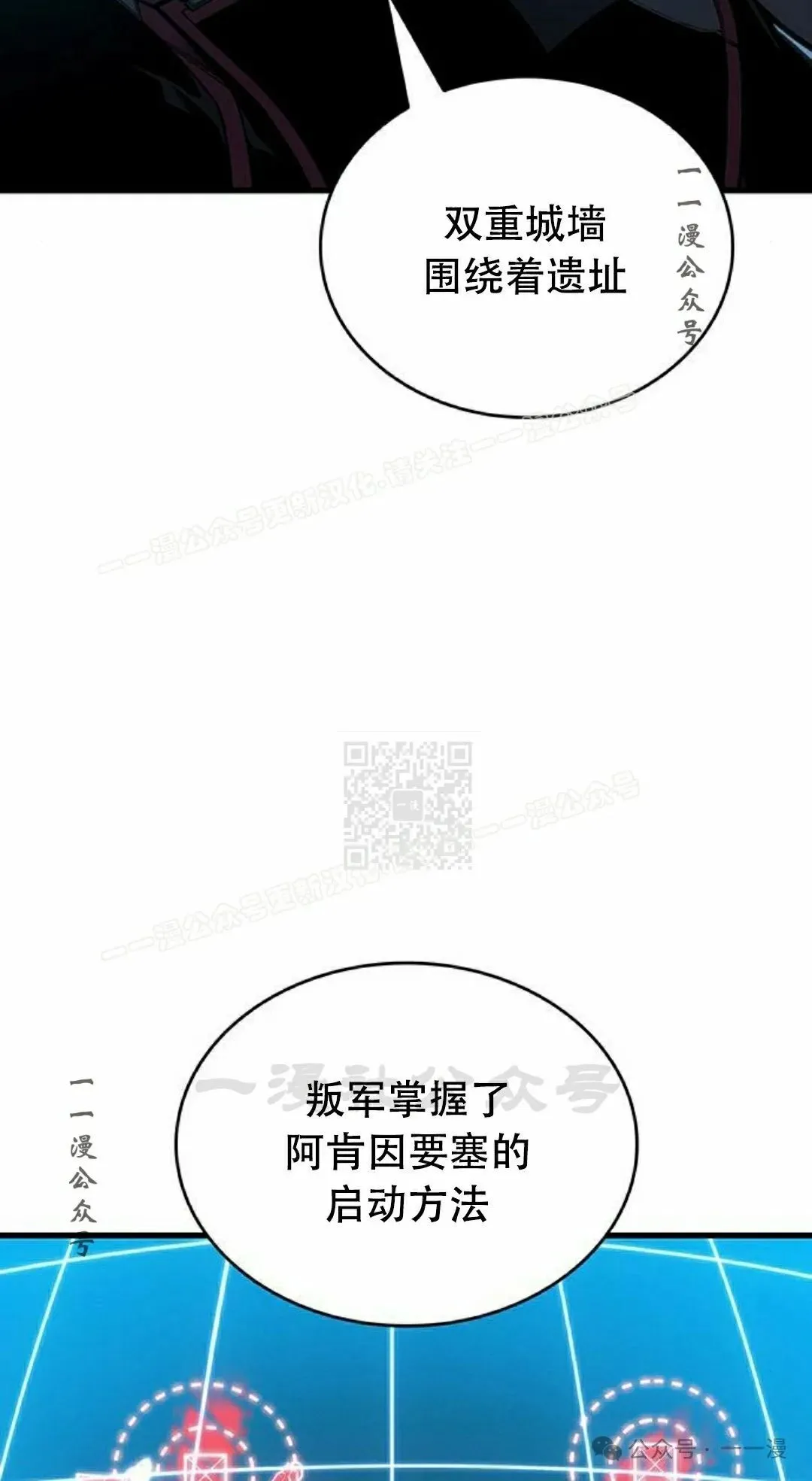 第14集 第77页