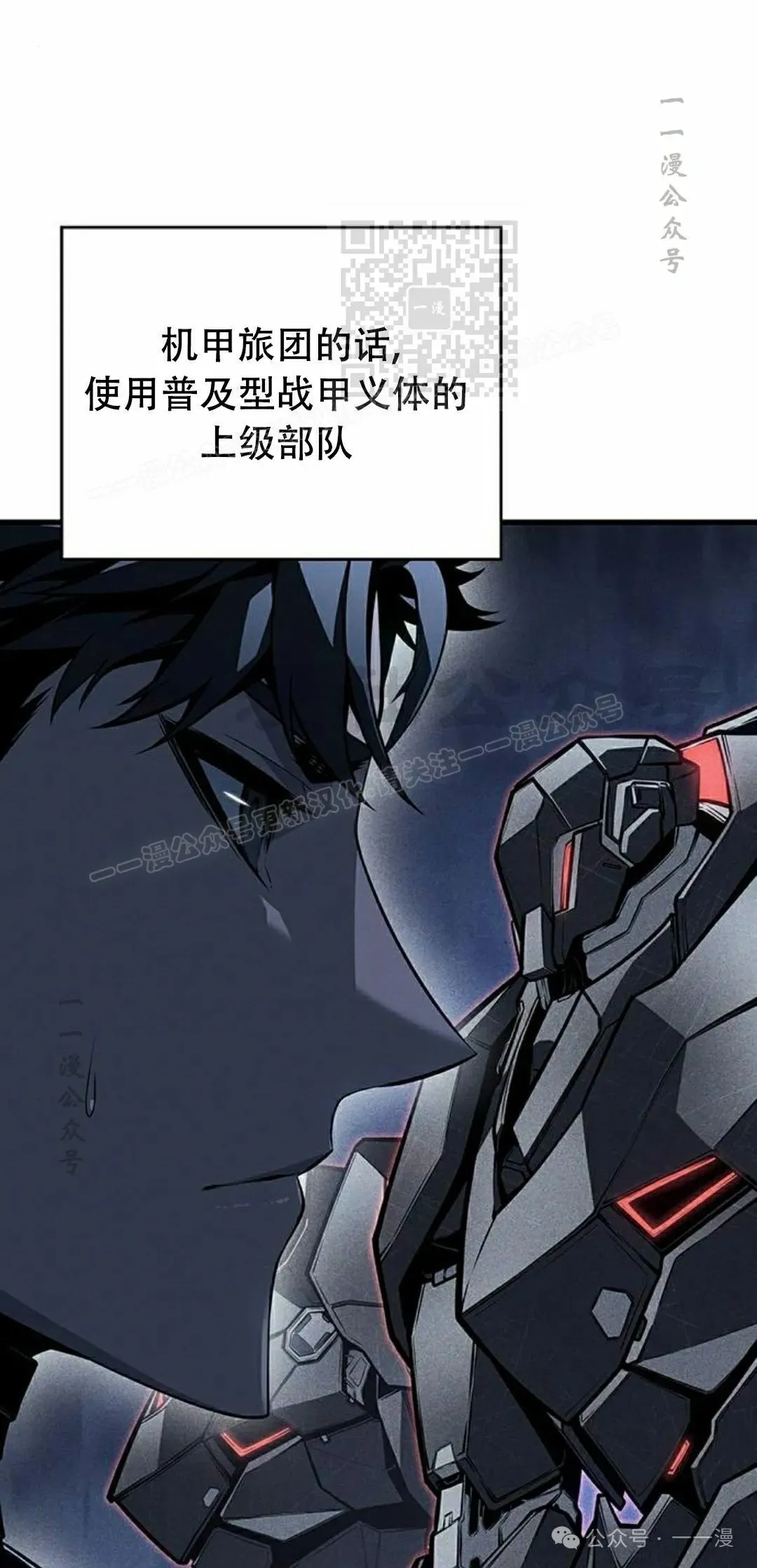 第14集 第81页