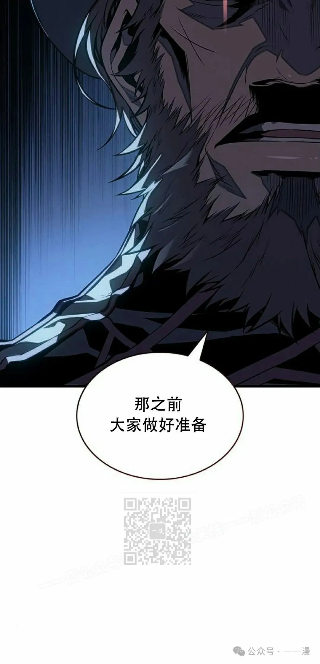 第14集 第83页