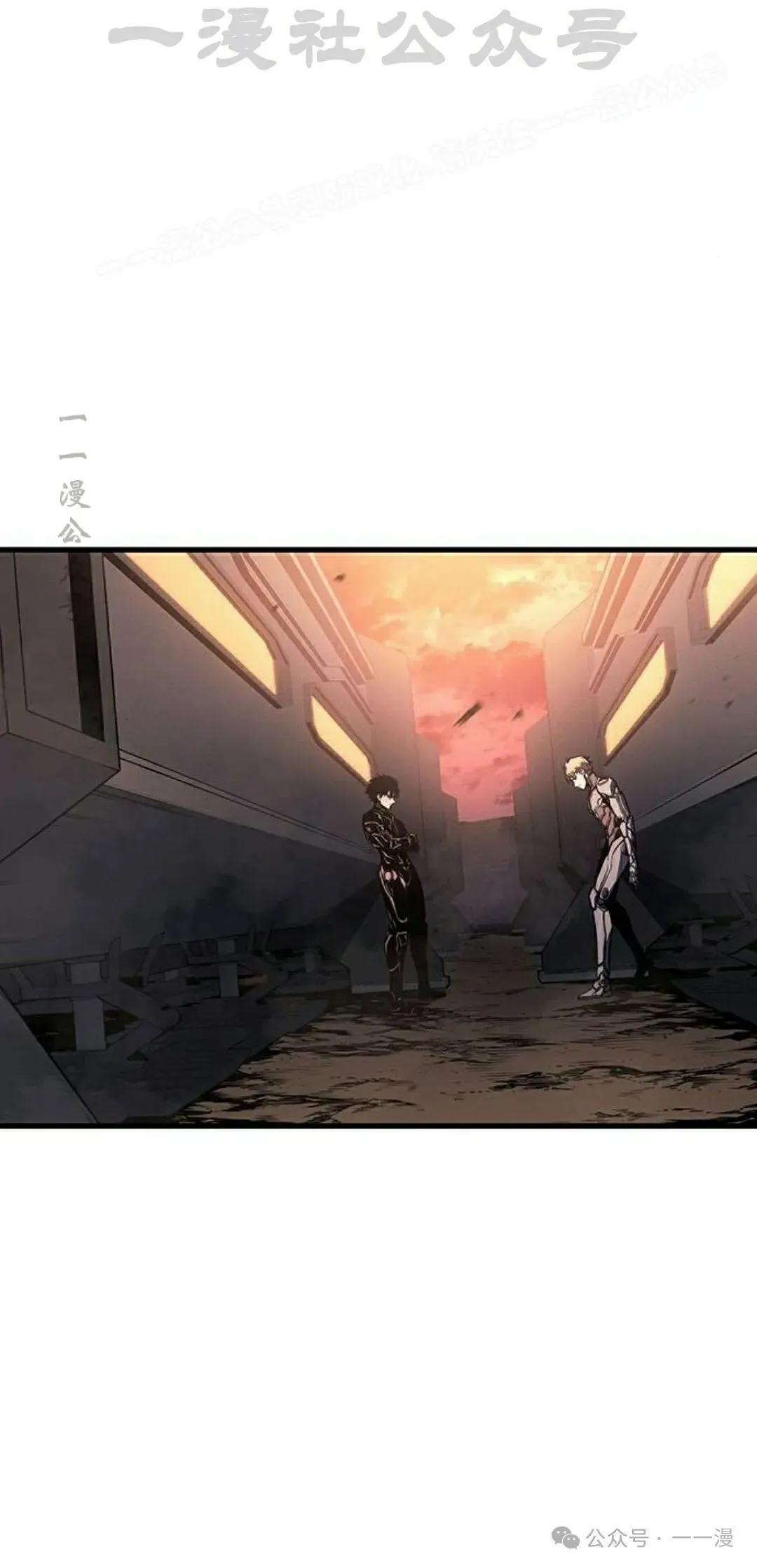 第14集 第84页