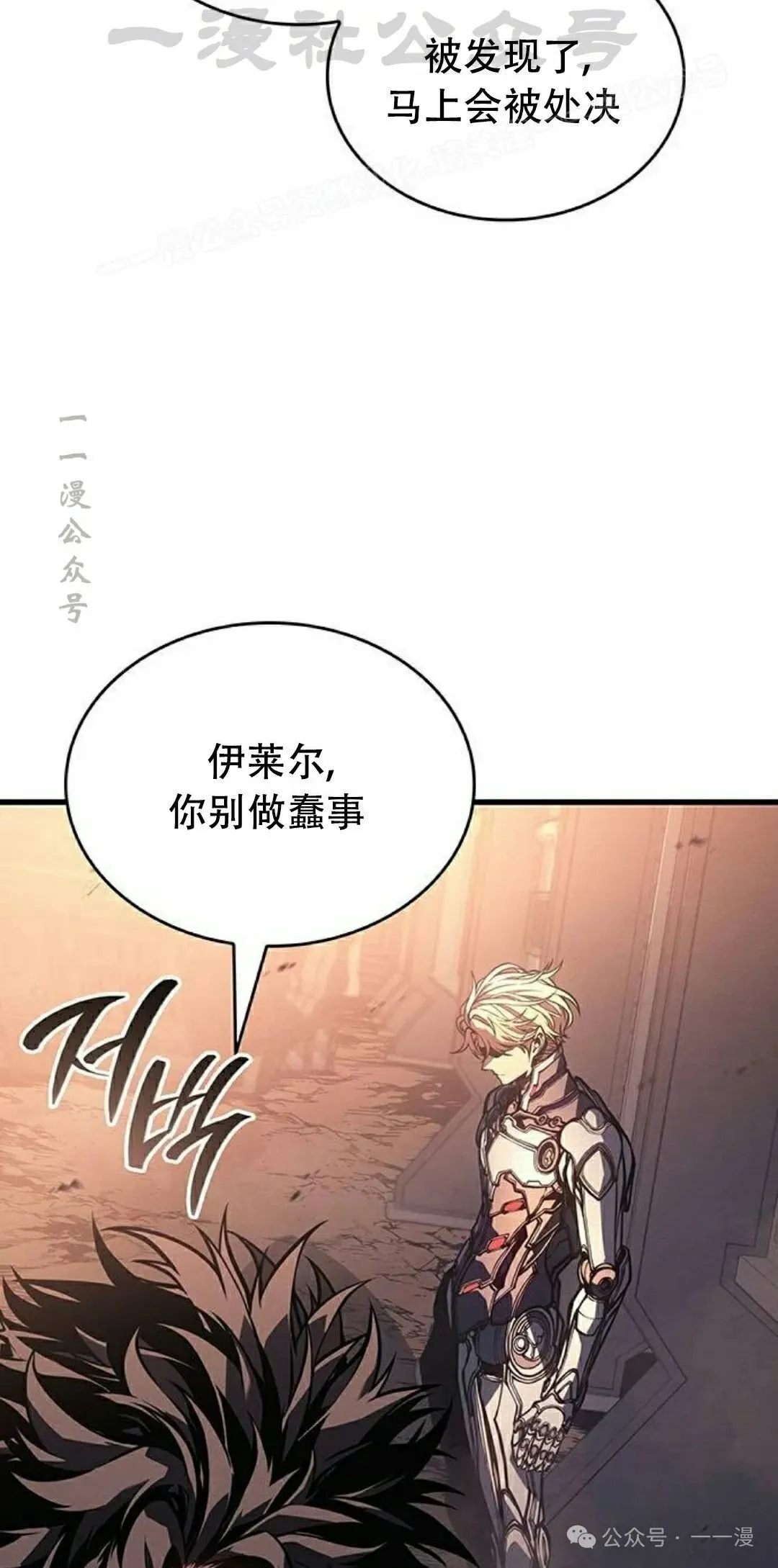 第14集 第94页