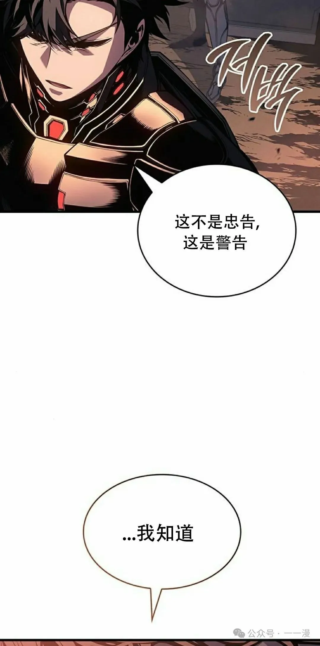 第14集 第95页