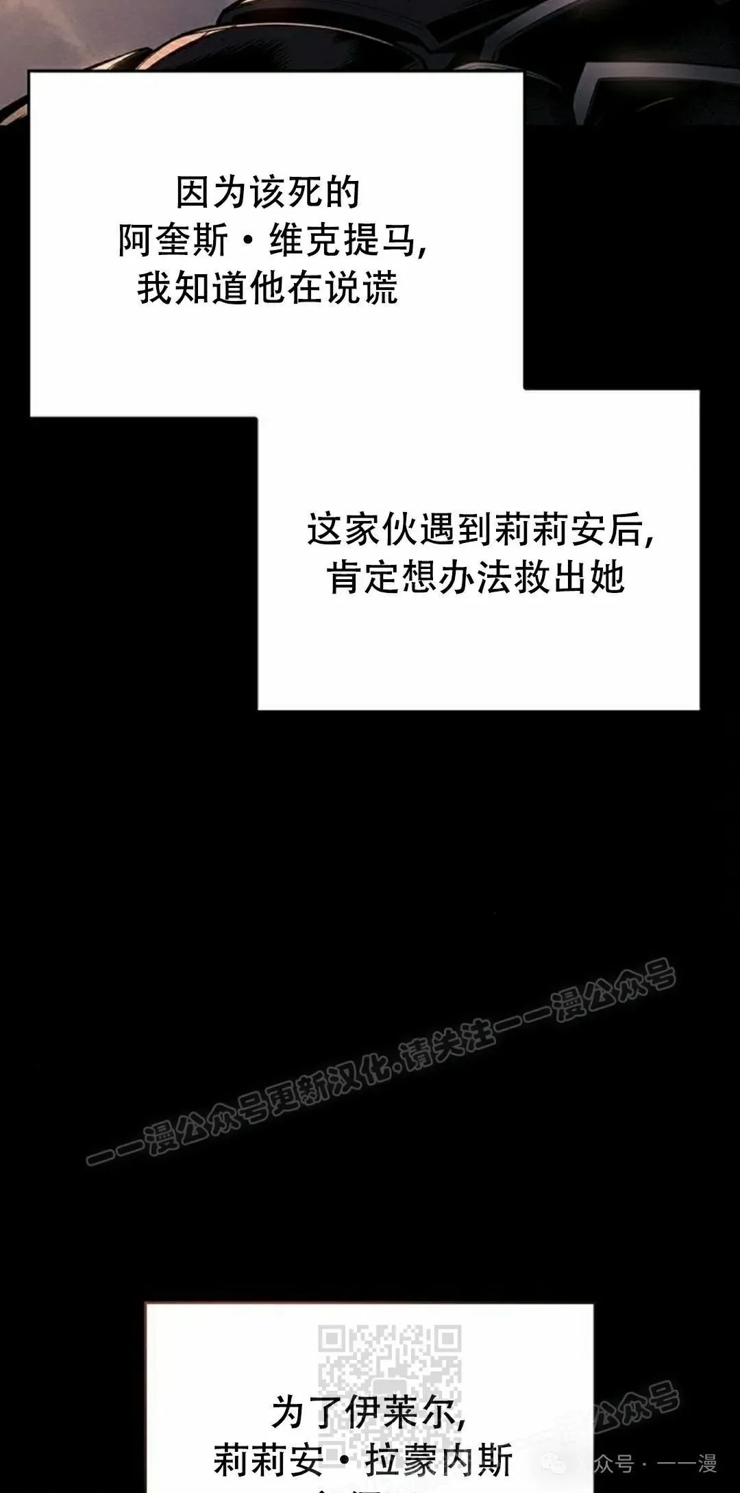 第14集 第99页