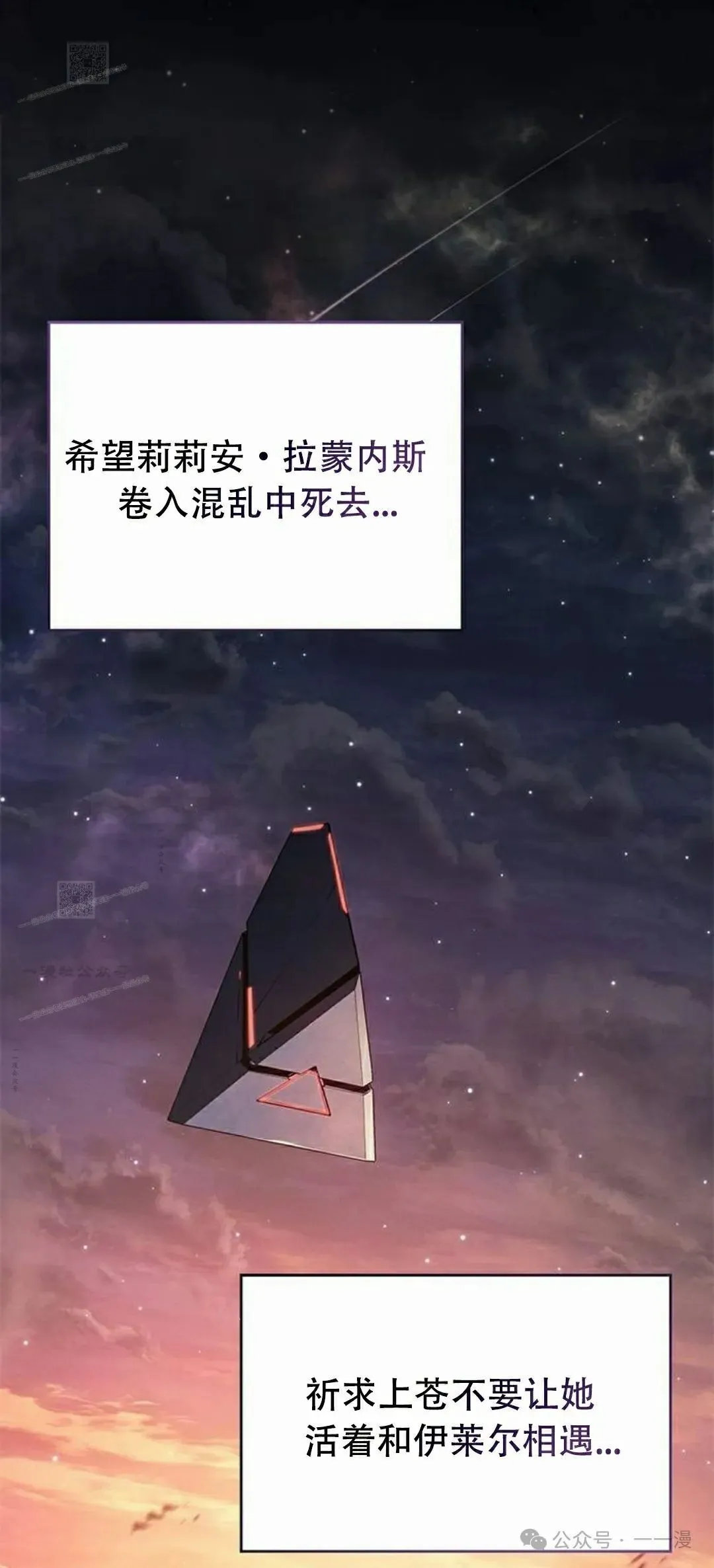 第14集 第101页