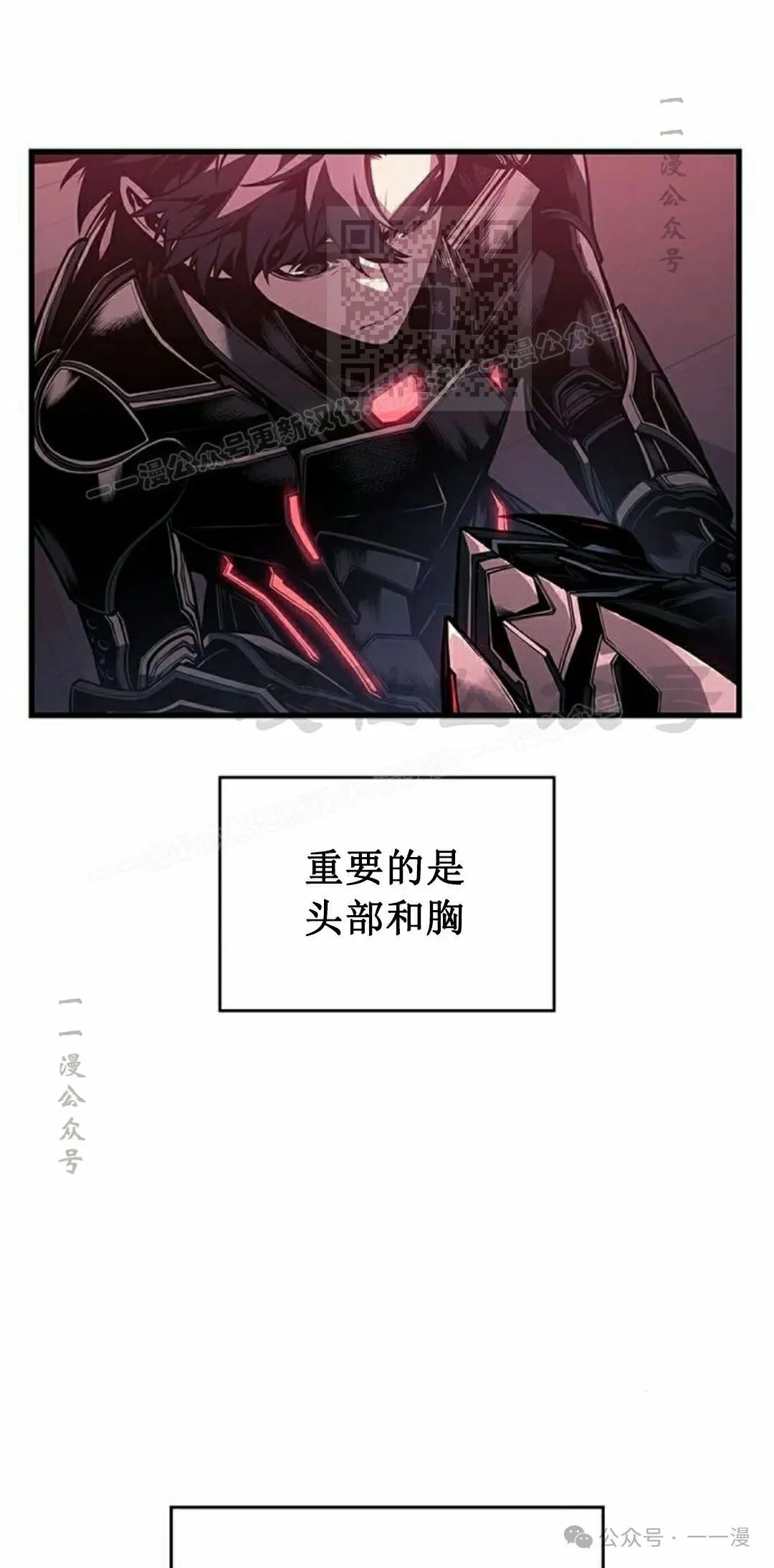 第15集 第1页