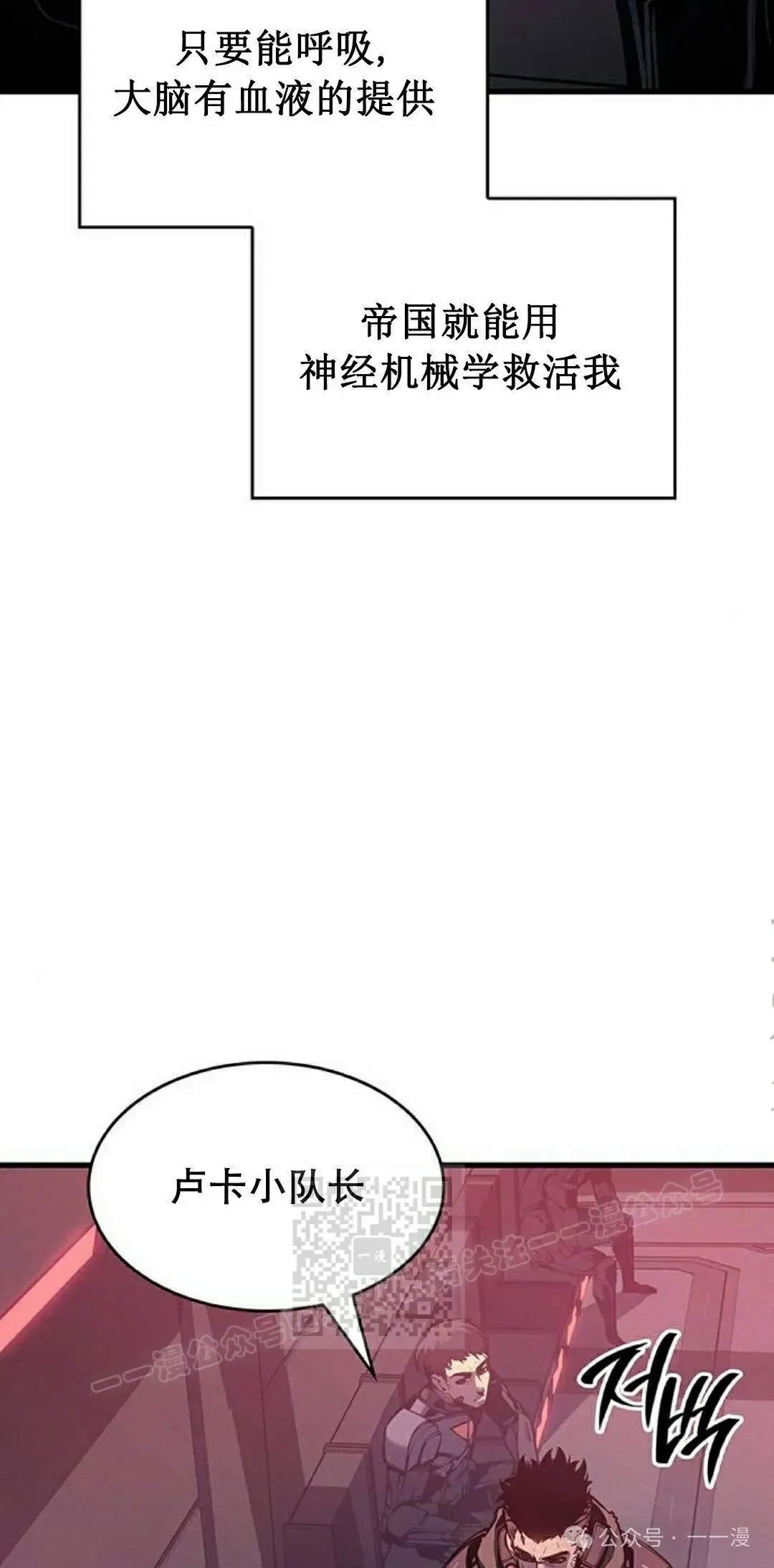 第15集 第3页