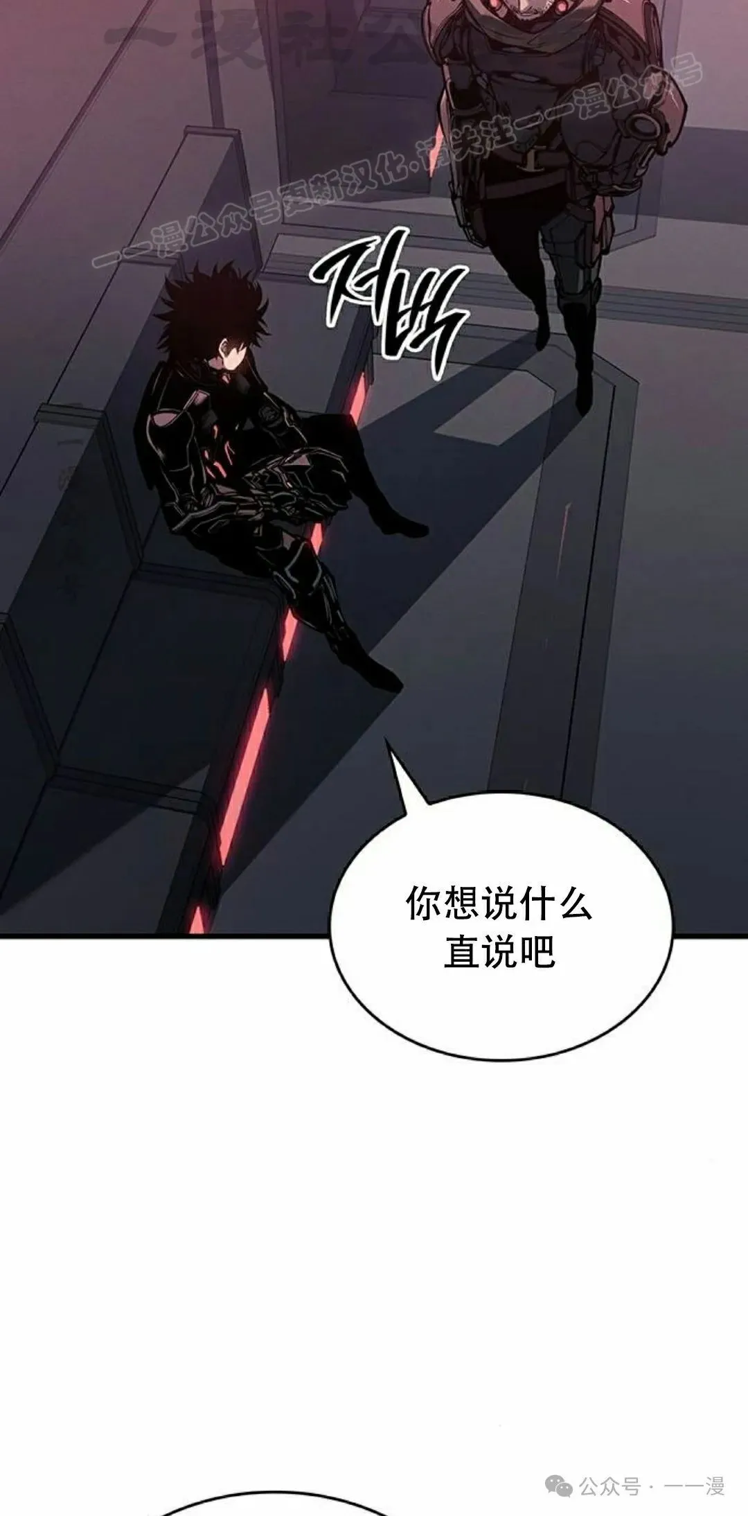 第15集 第4页