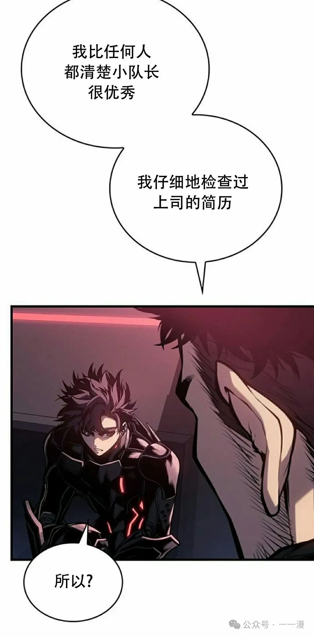 第15集 第5页