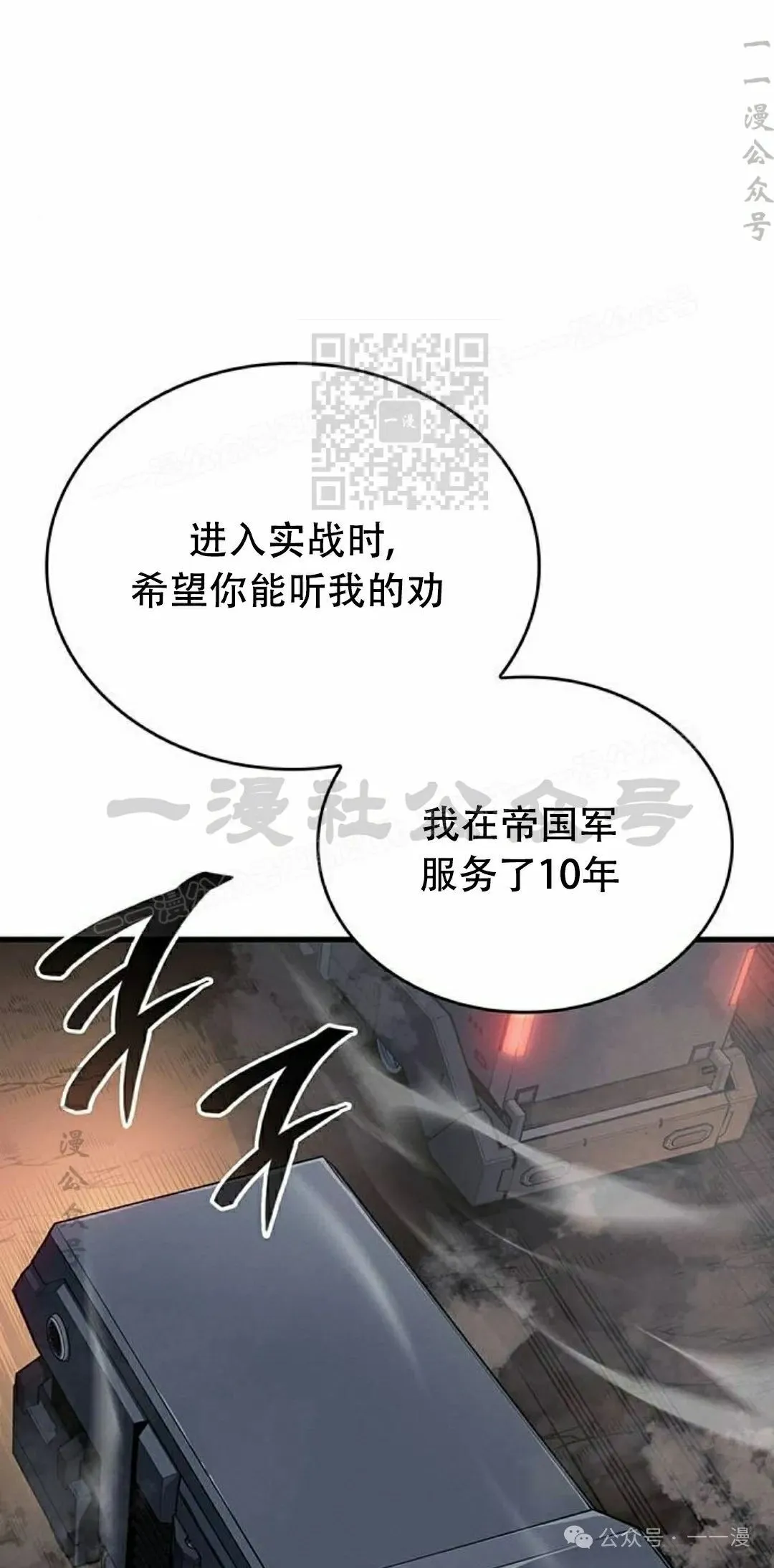 第15集 第6页