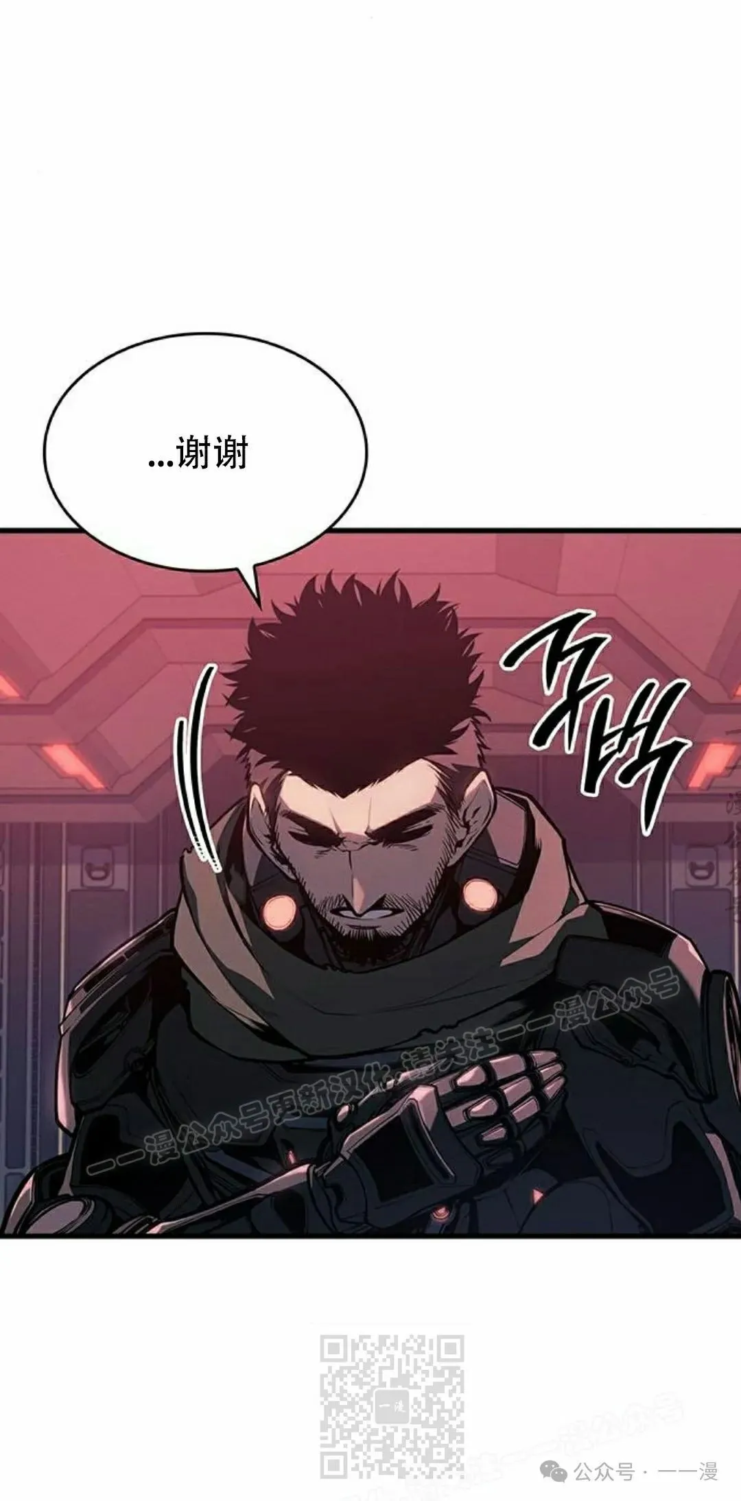 第15集 第9页