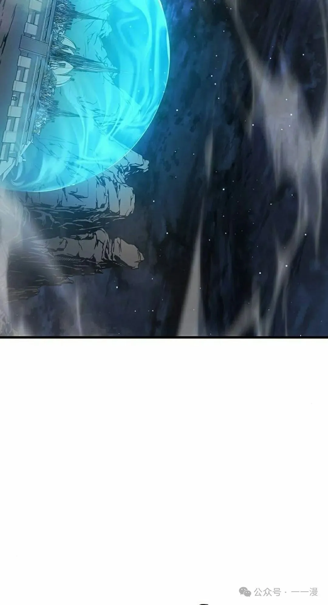 第15集 第12页