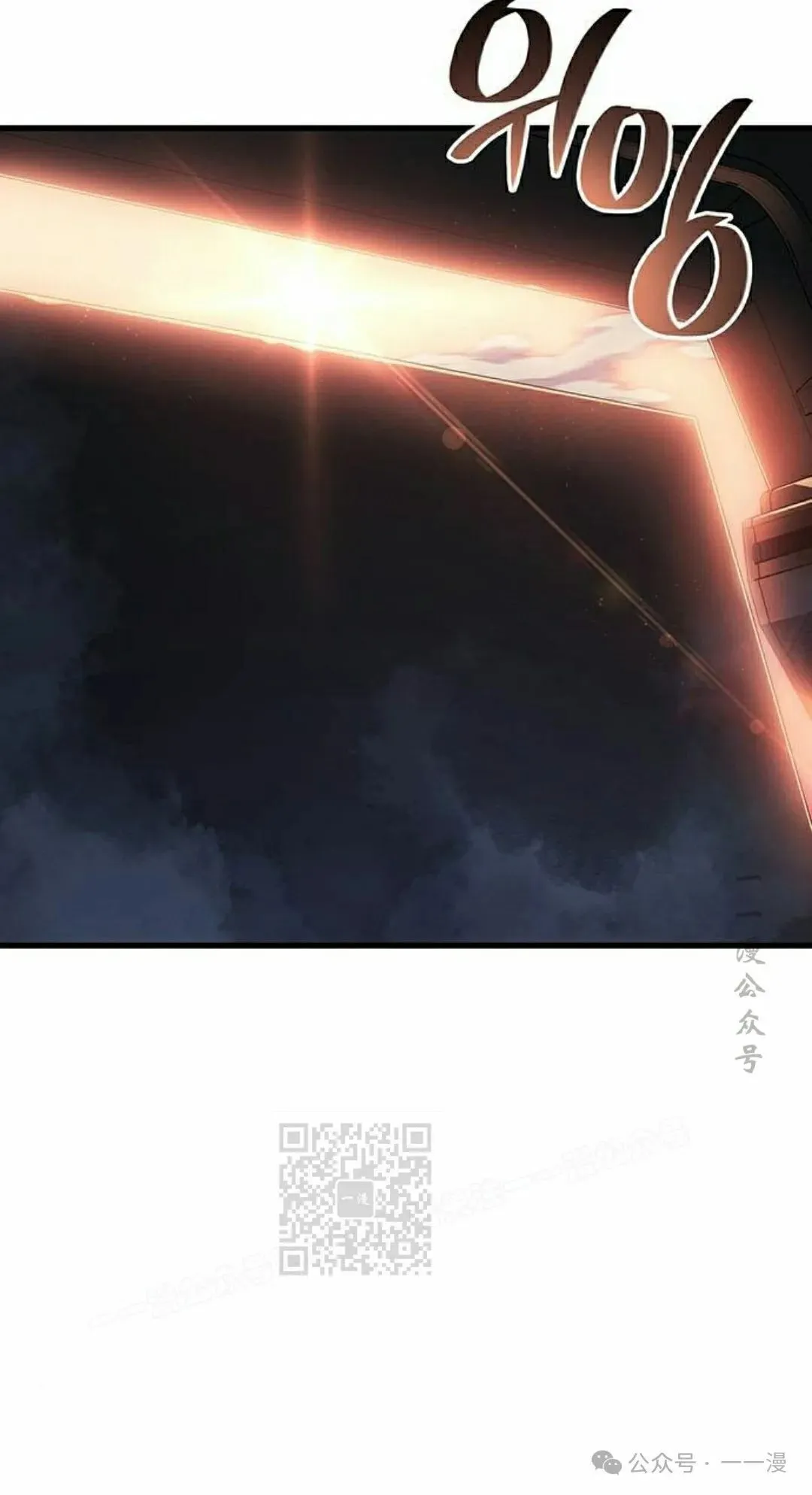 第15集 第13页