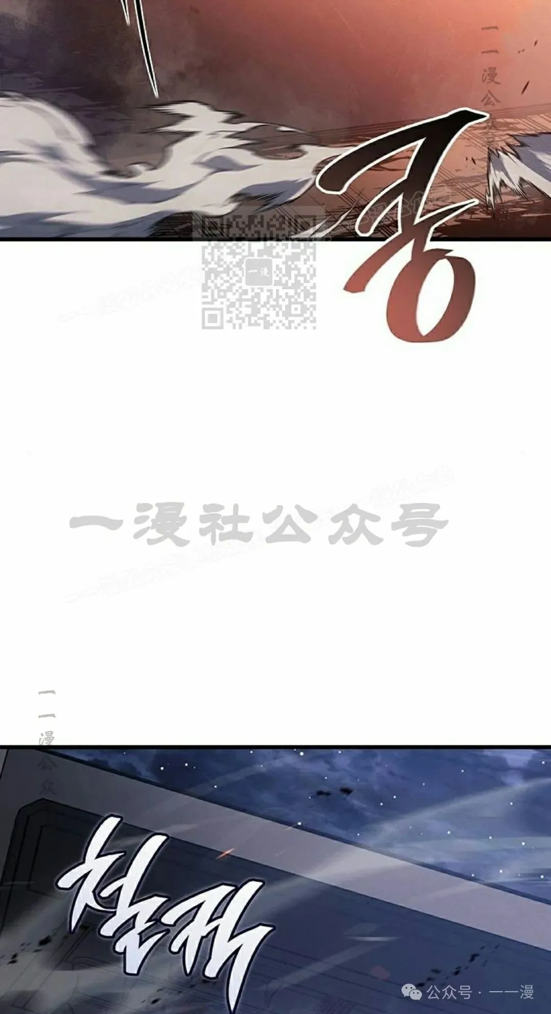 第15集 第16页