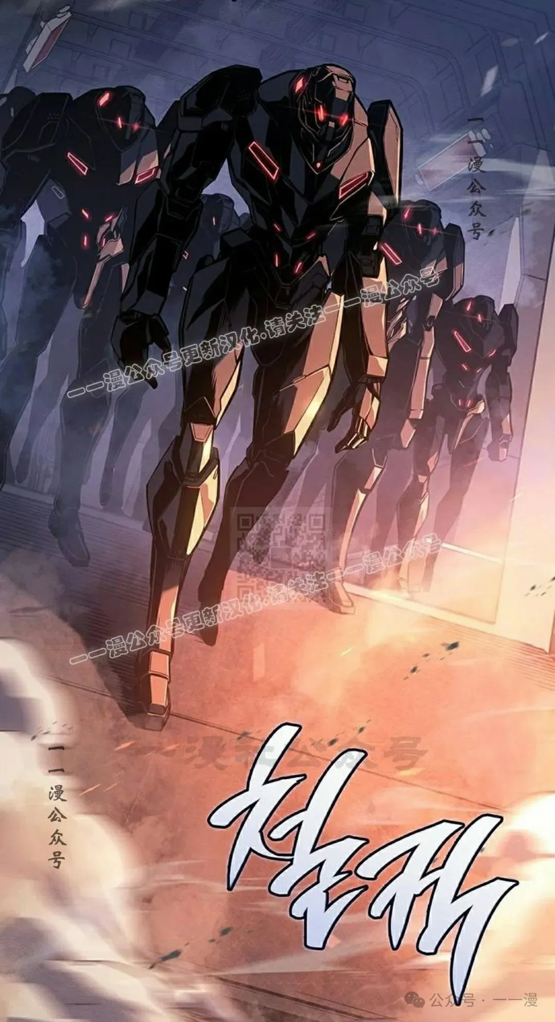 第15集 第17页