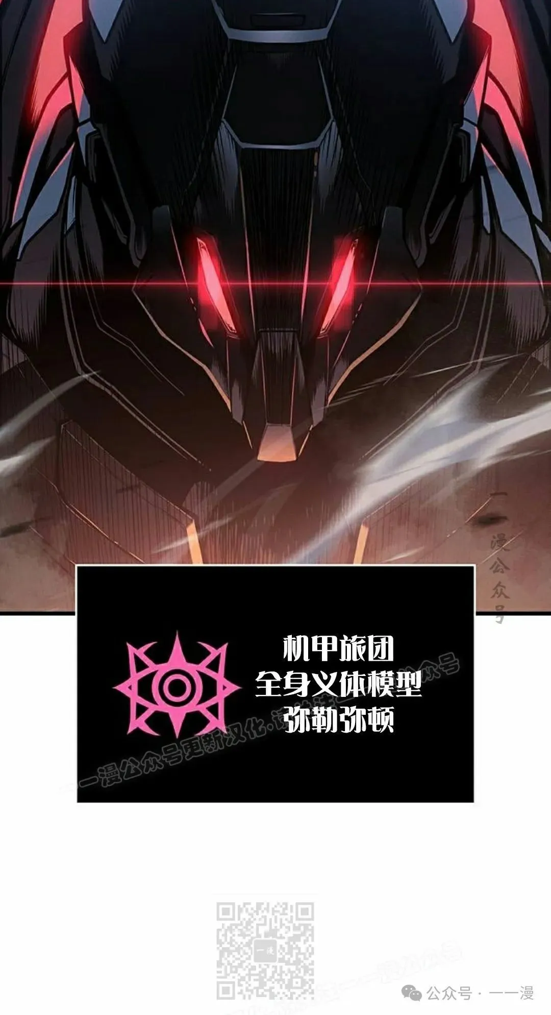 第15集 第19页