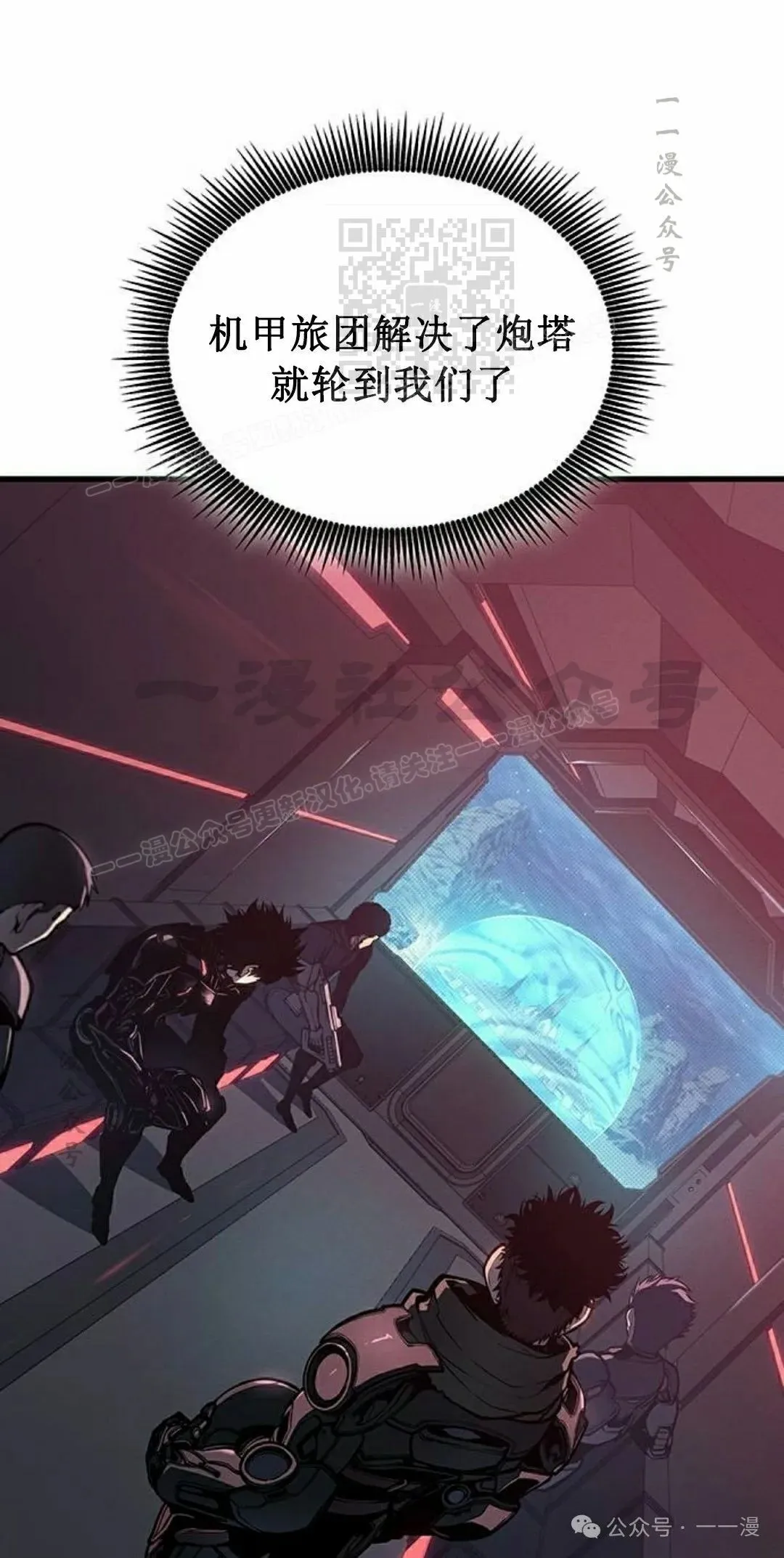 第15集 第21页