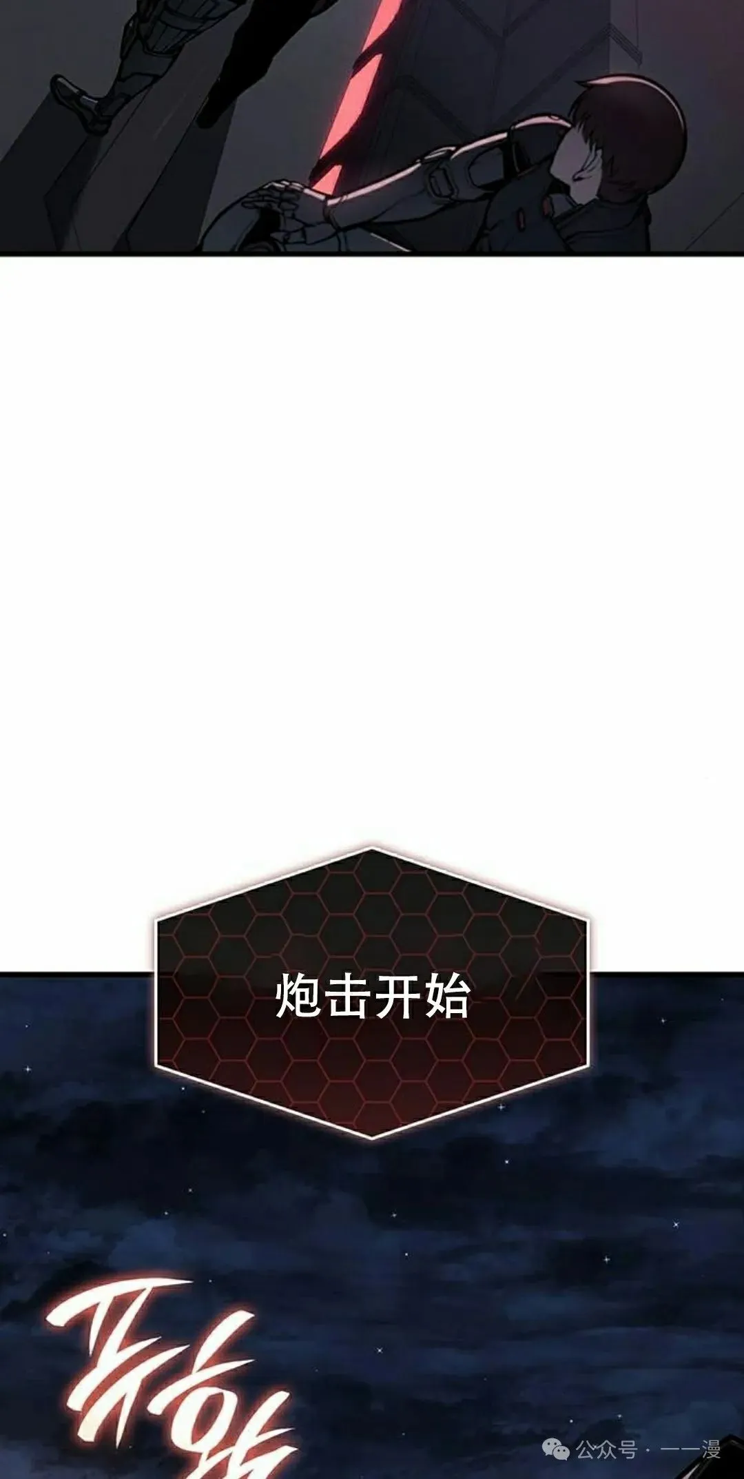 第15集 第22页