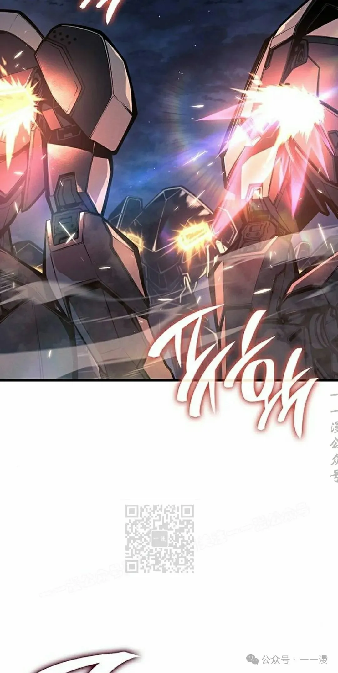 第15集 第23页