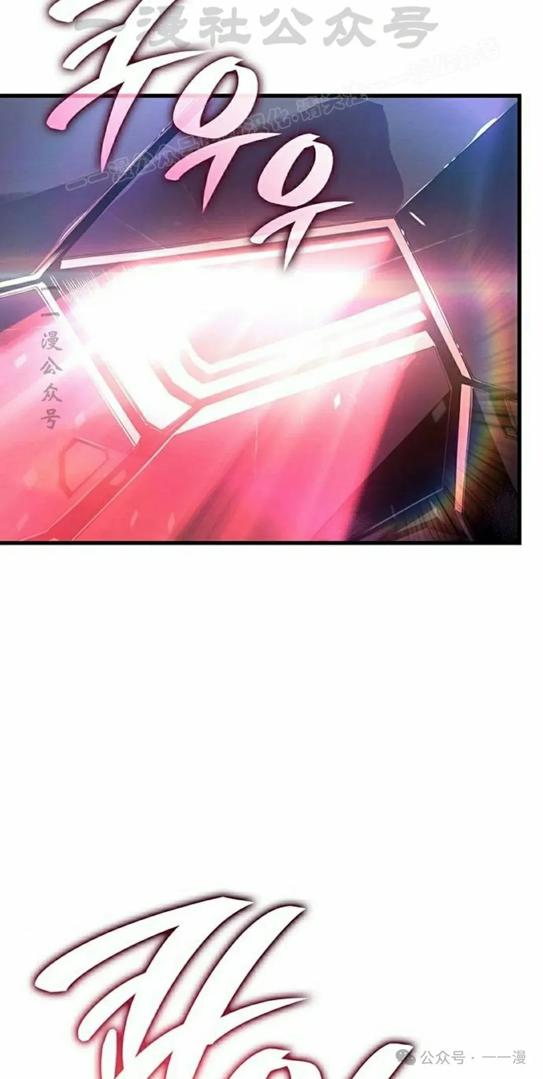 第15集 第24页