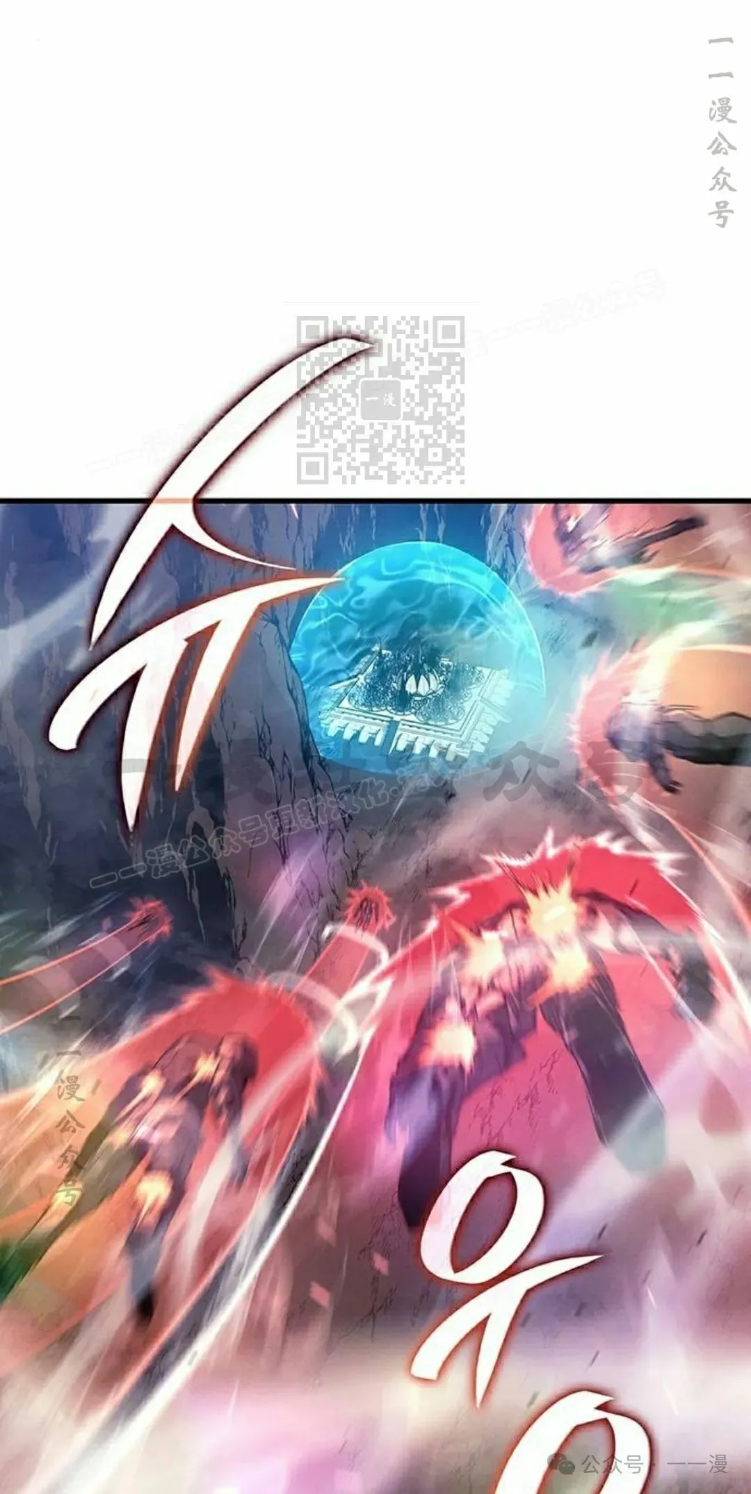 第15集 第26页