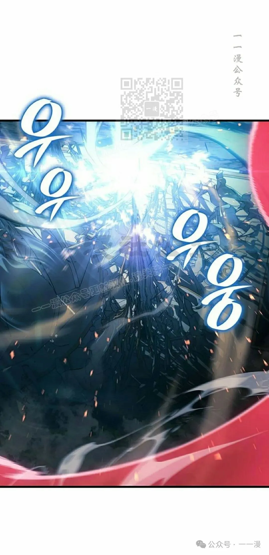 第15集 第31页