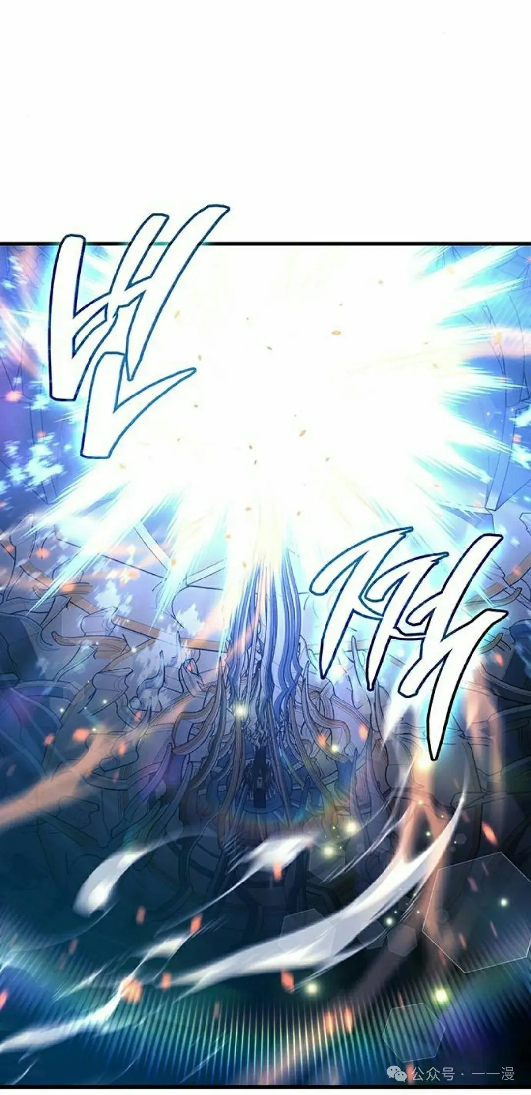 第15集 第32页