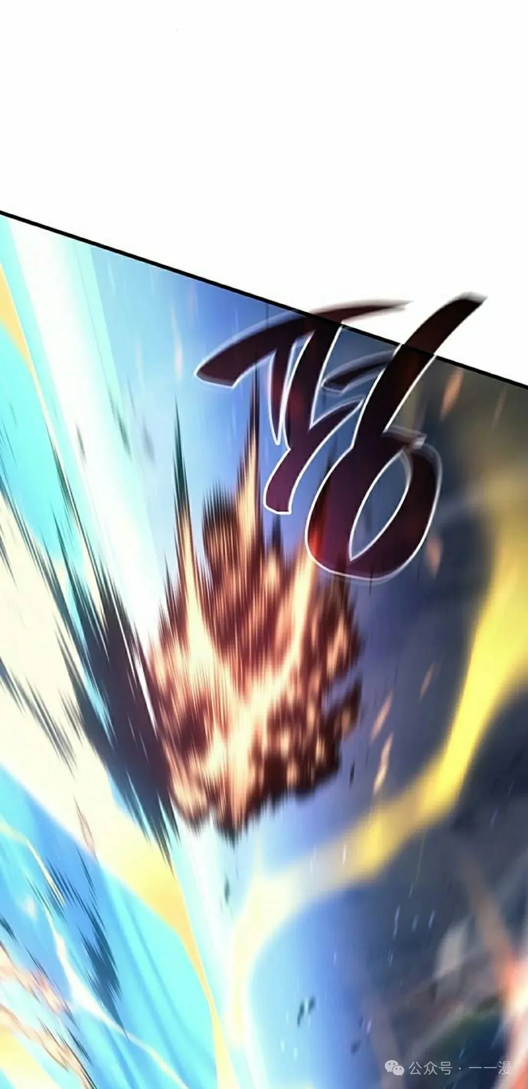 第15集 第38页