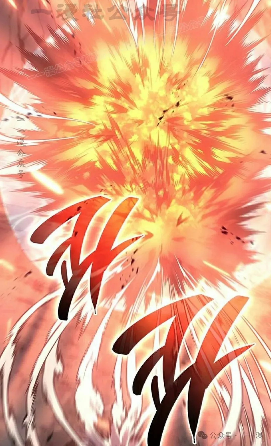 第15集 第44页