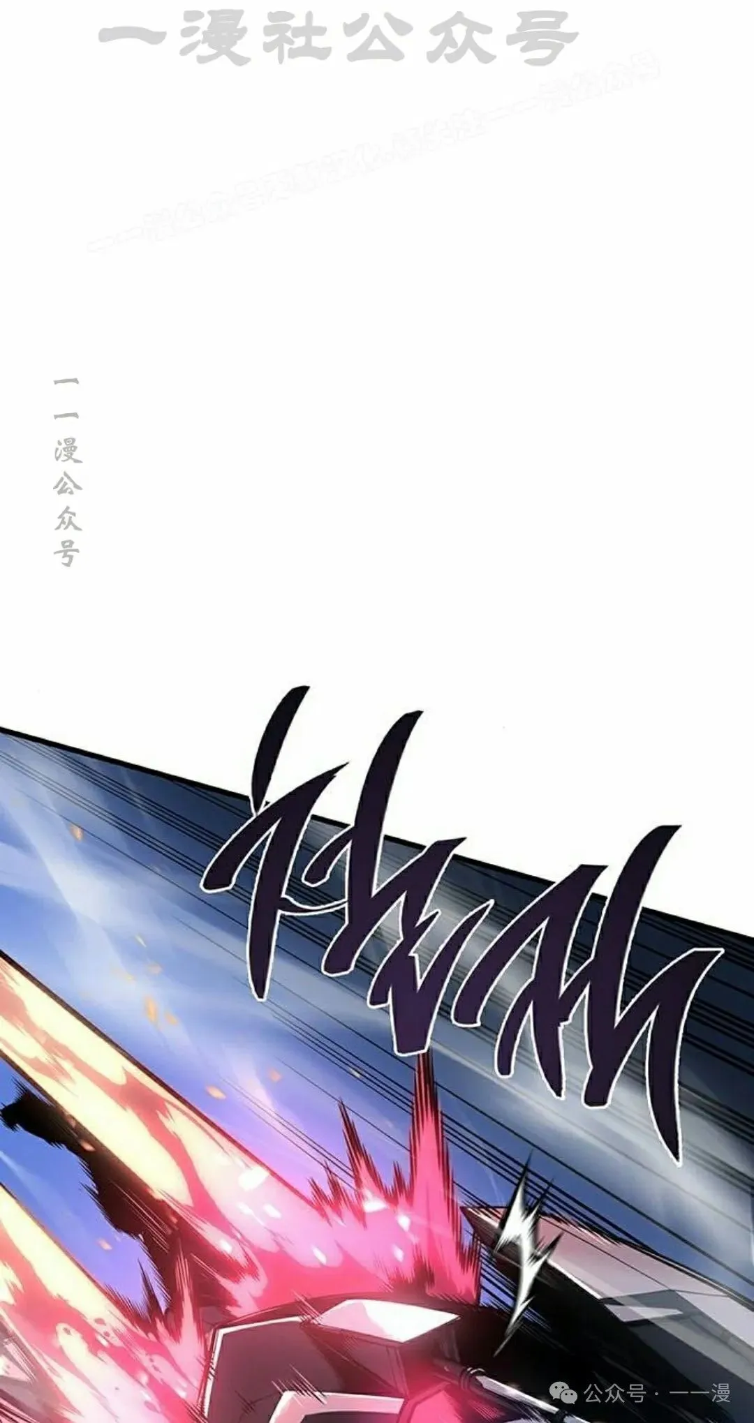 第15集 第54页