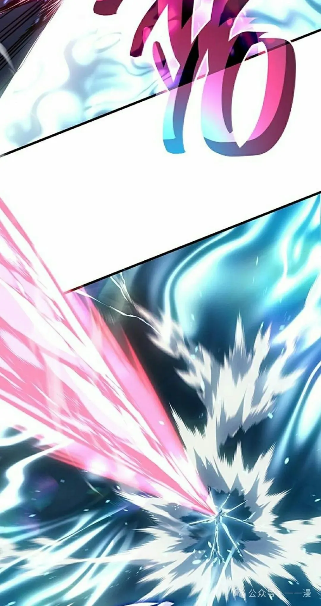 第15集 第58页