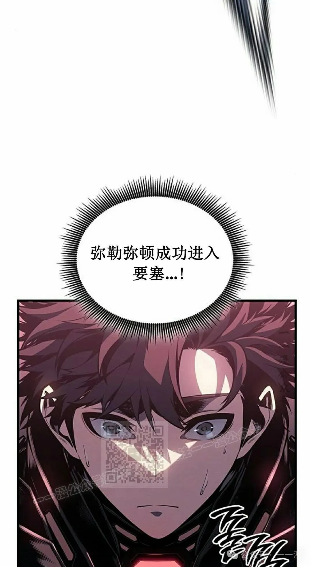 第15集 第63页