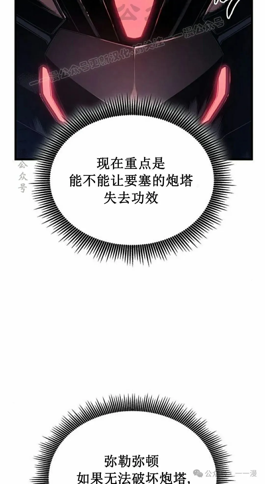 第15集 第64页