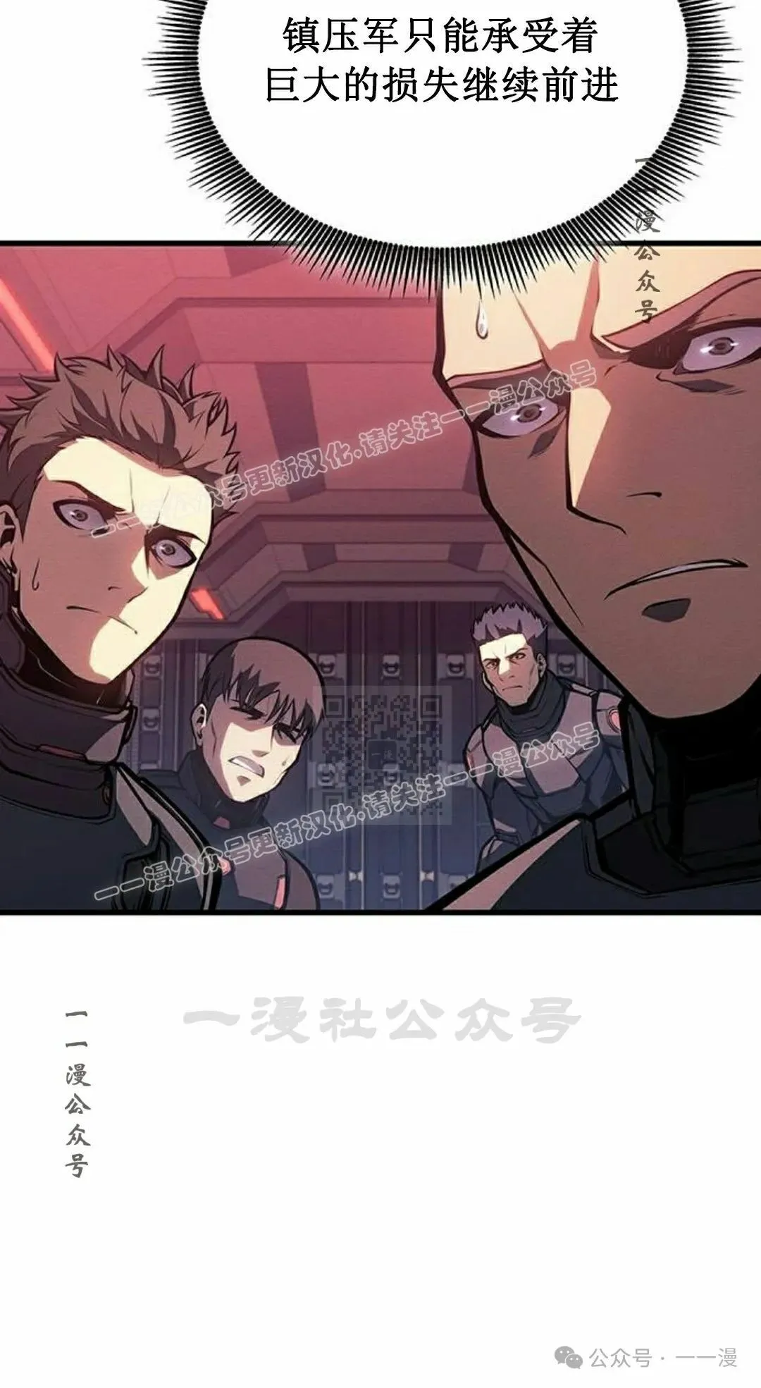 第15集 第67页