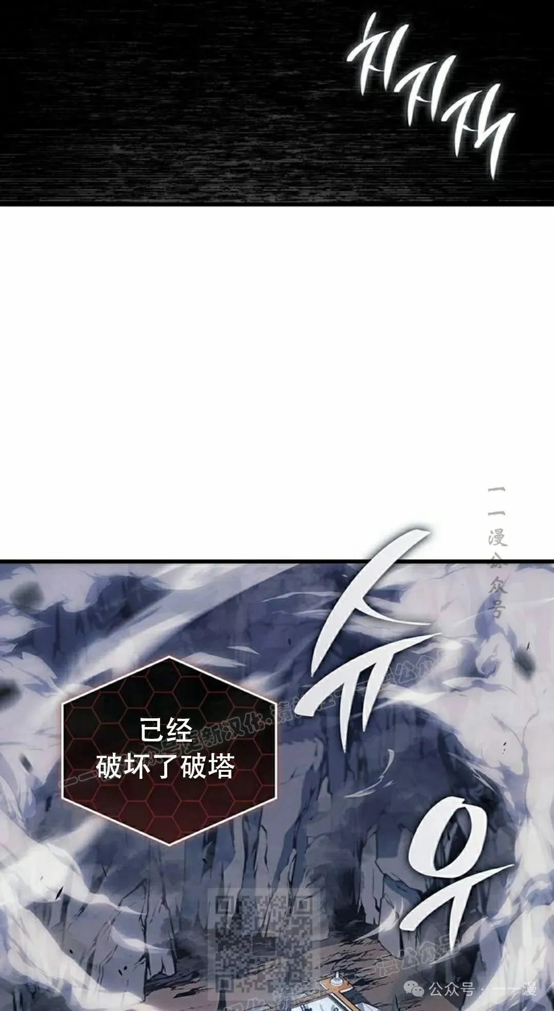 第15集 第69页