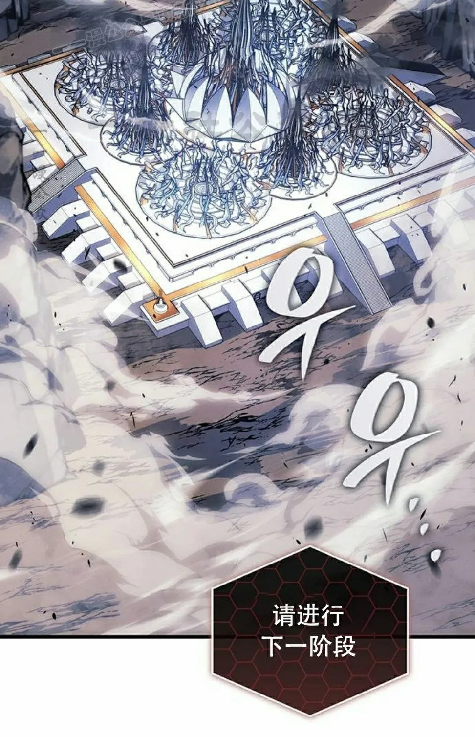 第15集 第70页