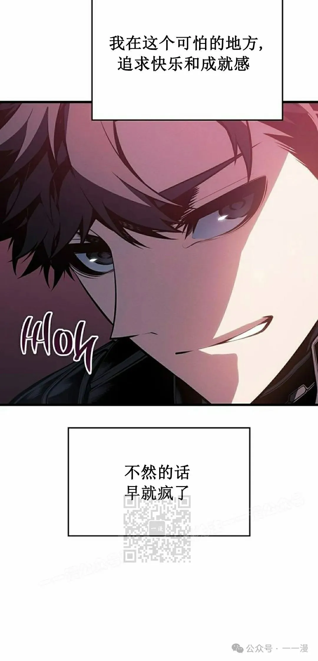 第15集 第73页
