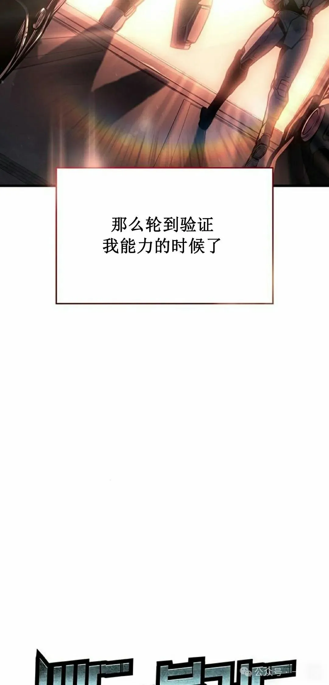 第15集 第75页